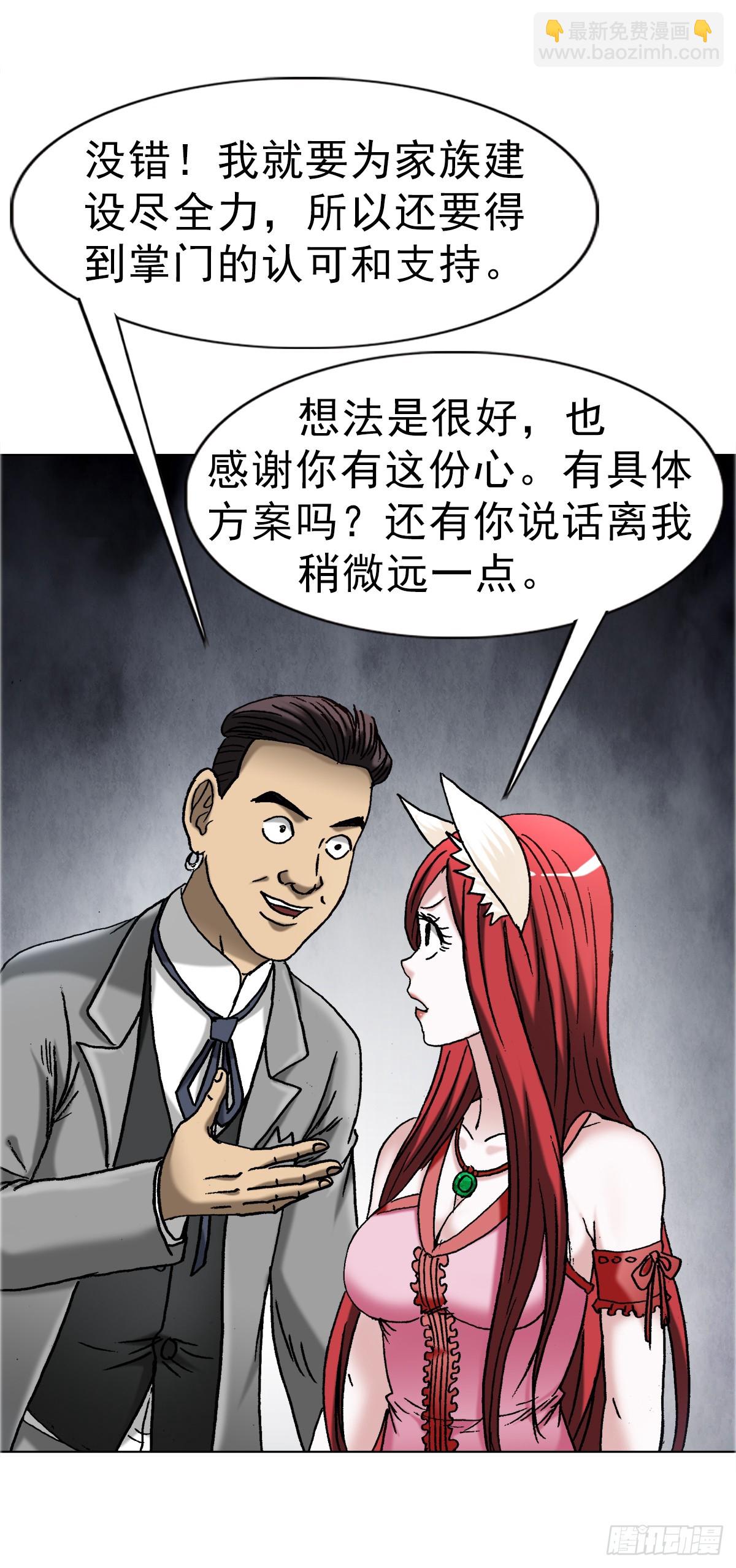 1667 巩瞎子21