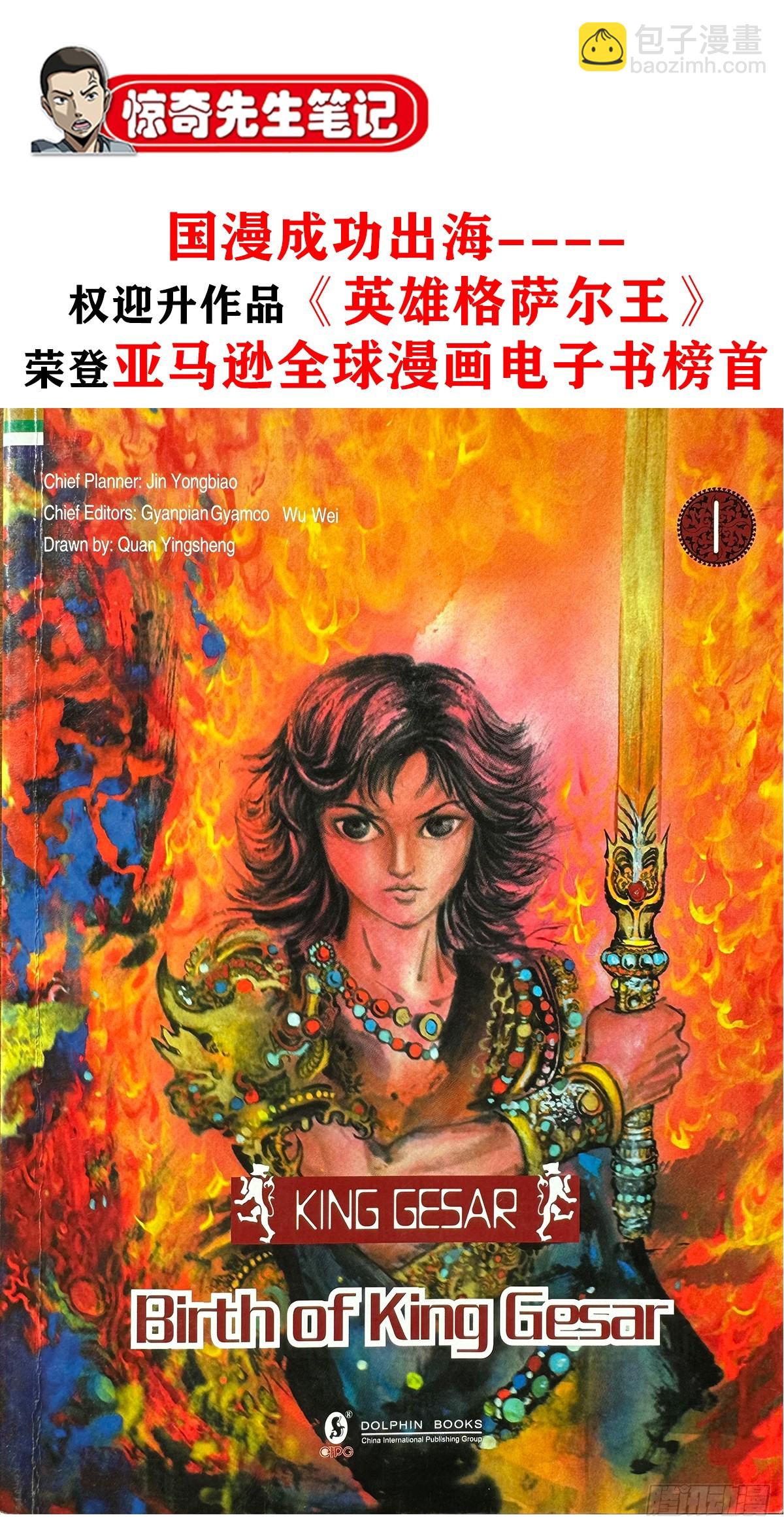 1667 巩瞎子51