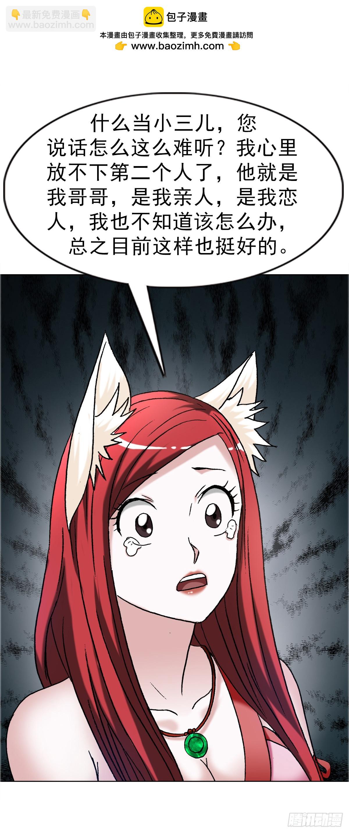 1667 巩瞎子9