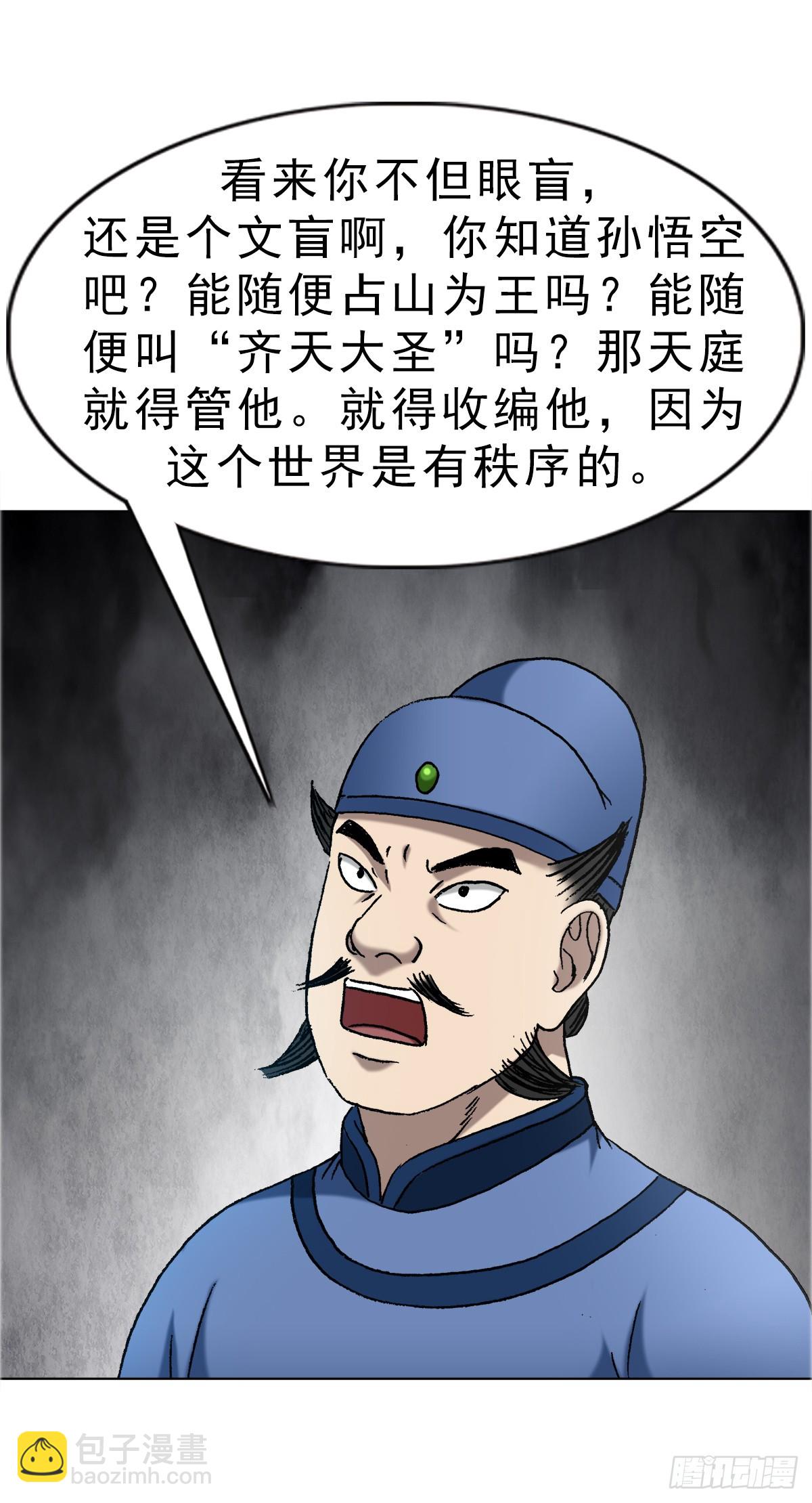 1668 请你留下来11