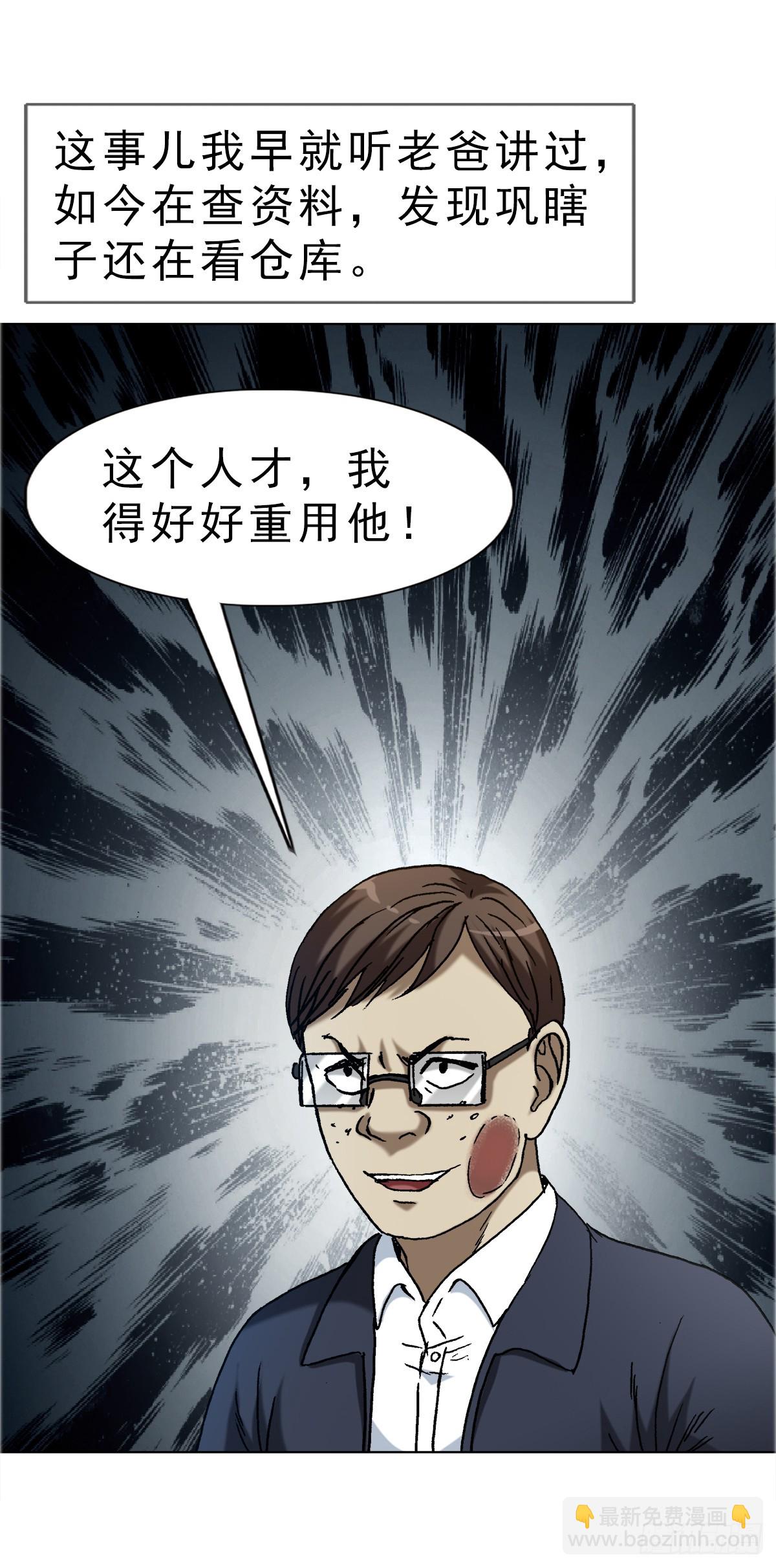 1668 请你留下来21