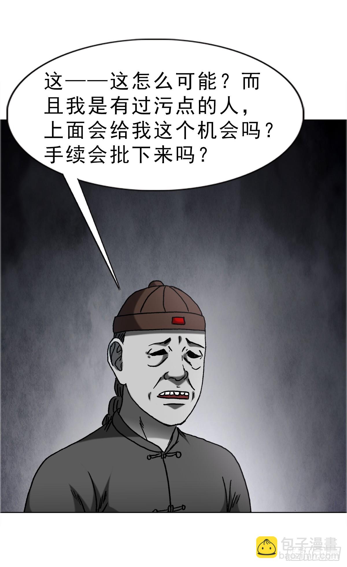 1668 请你留下来24