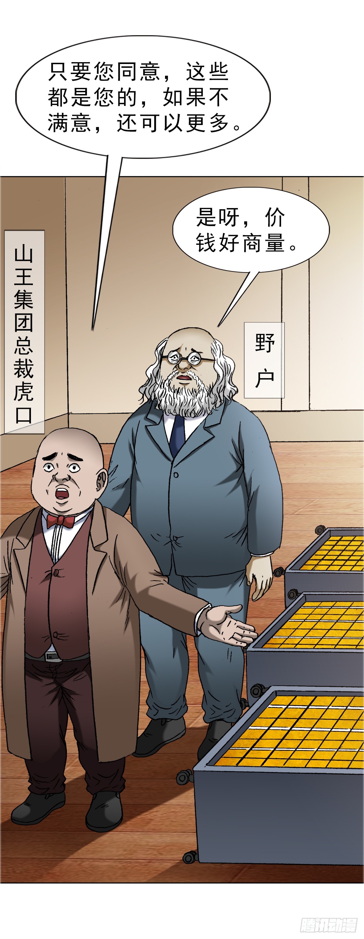 1668 请你留下来33