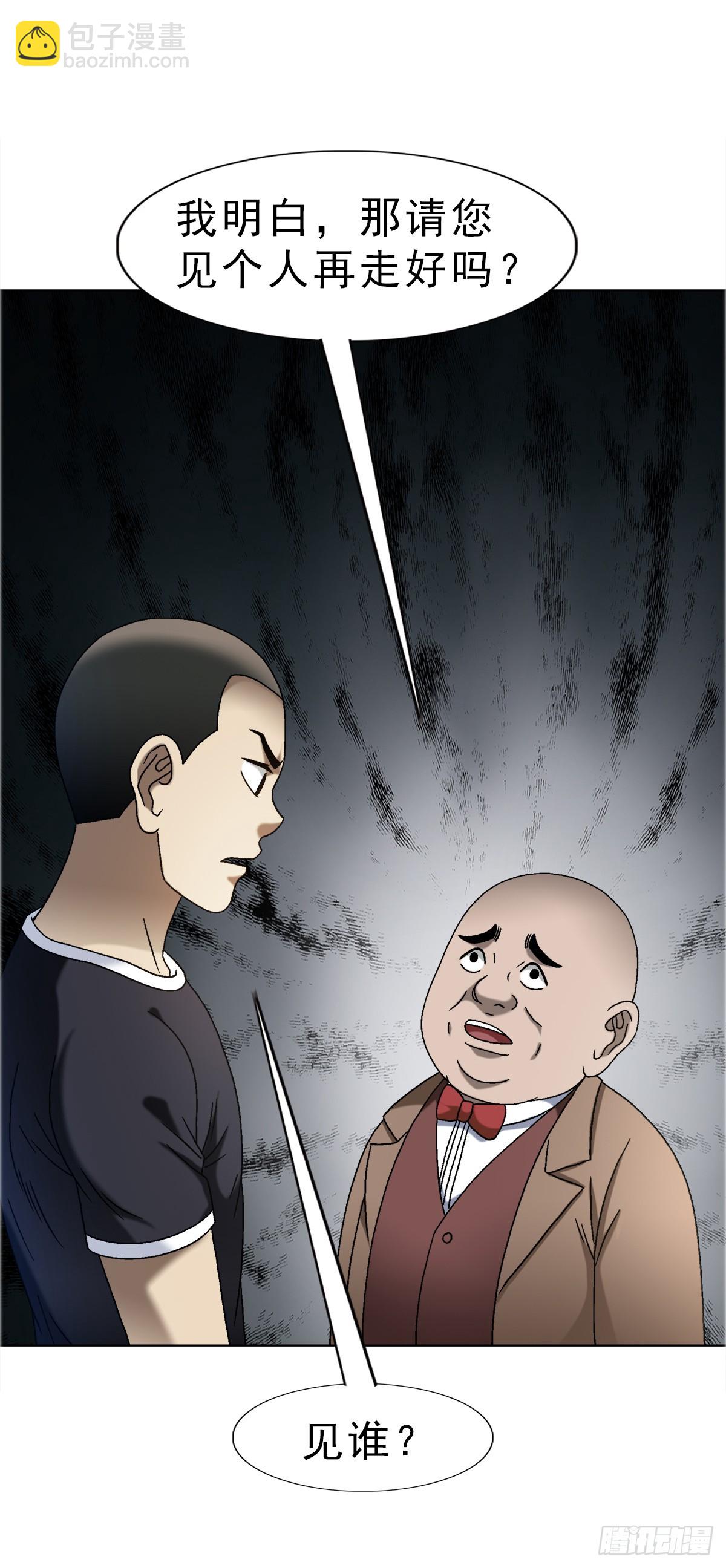 1668 请你留下来35