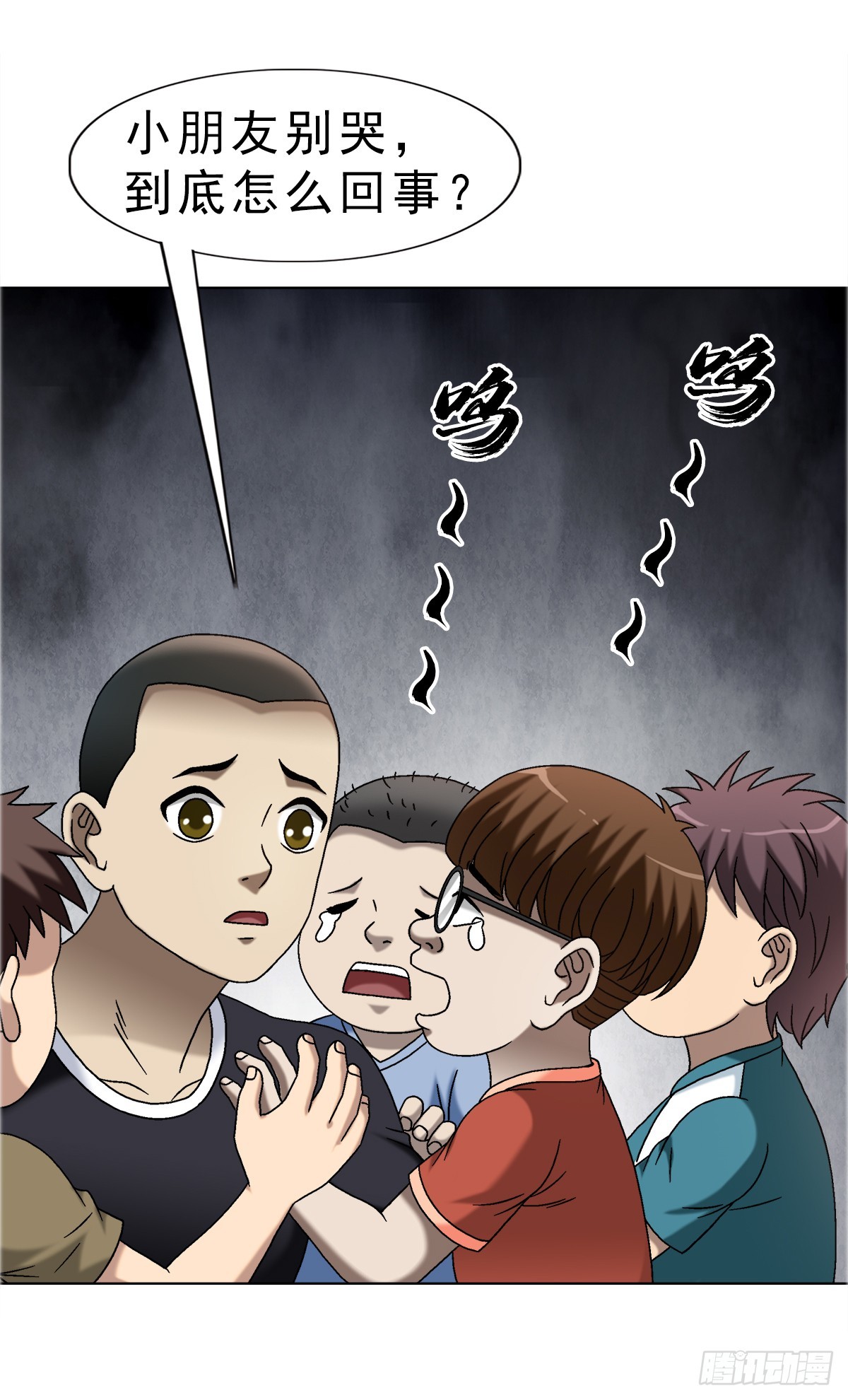 1668 请你留下来41