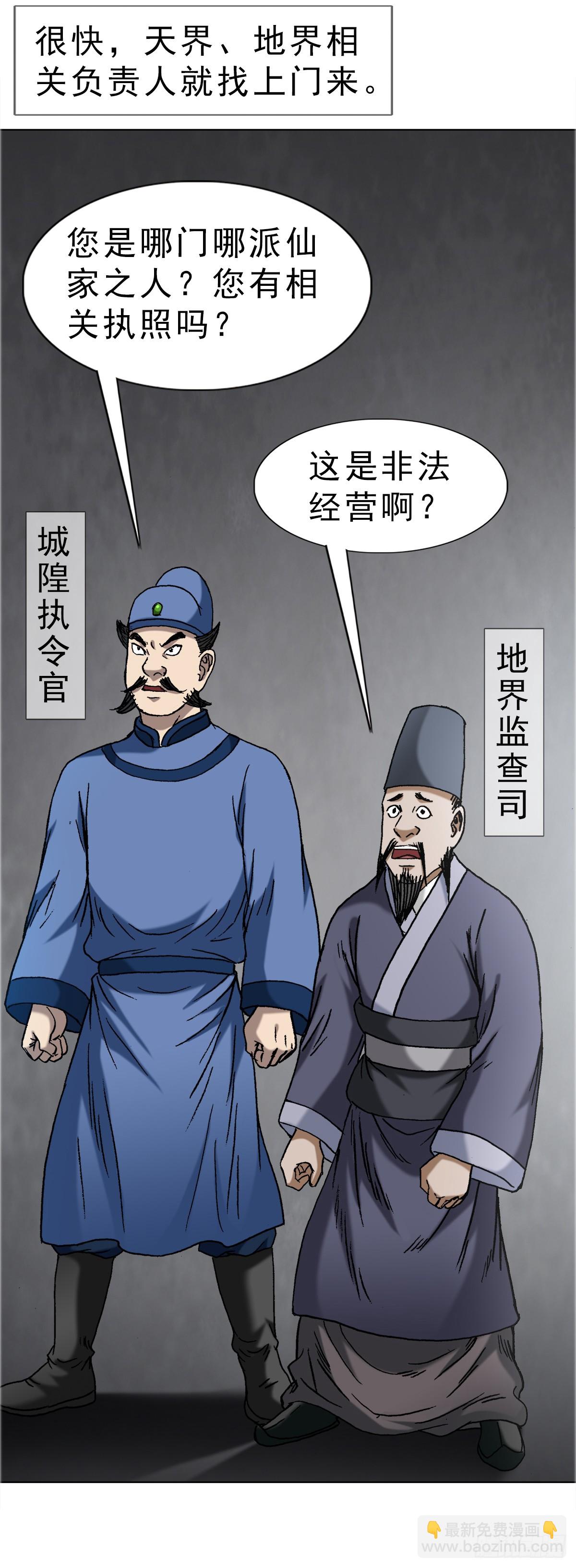 1668 请你留下来9