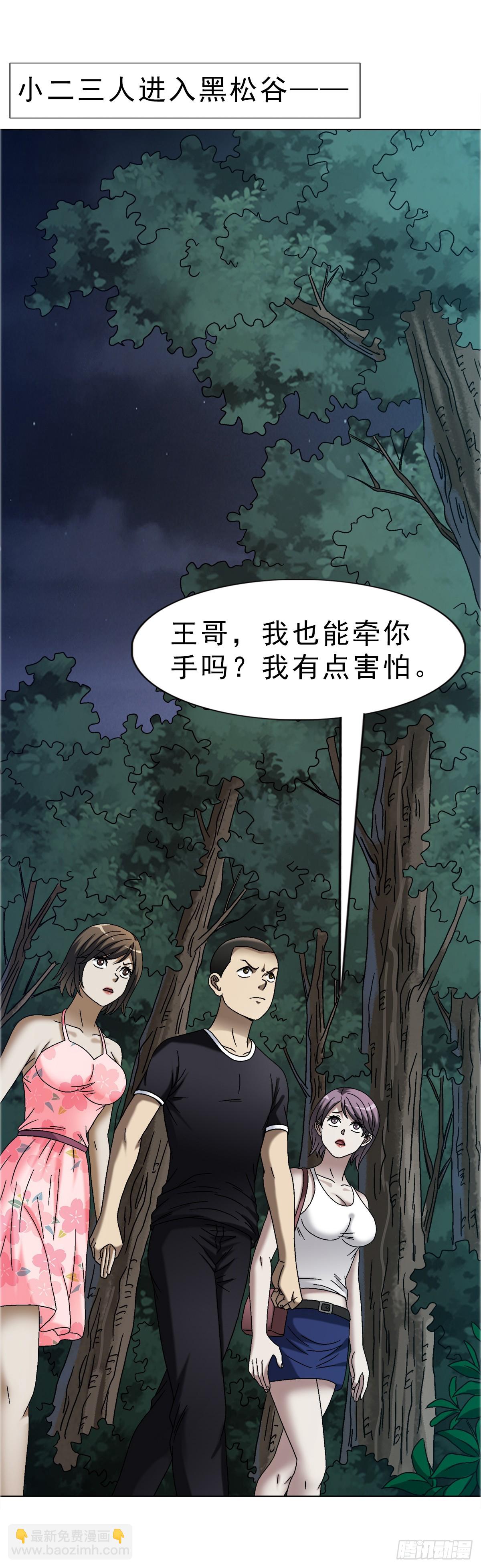 1669 河田丹子13