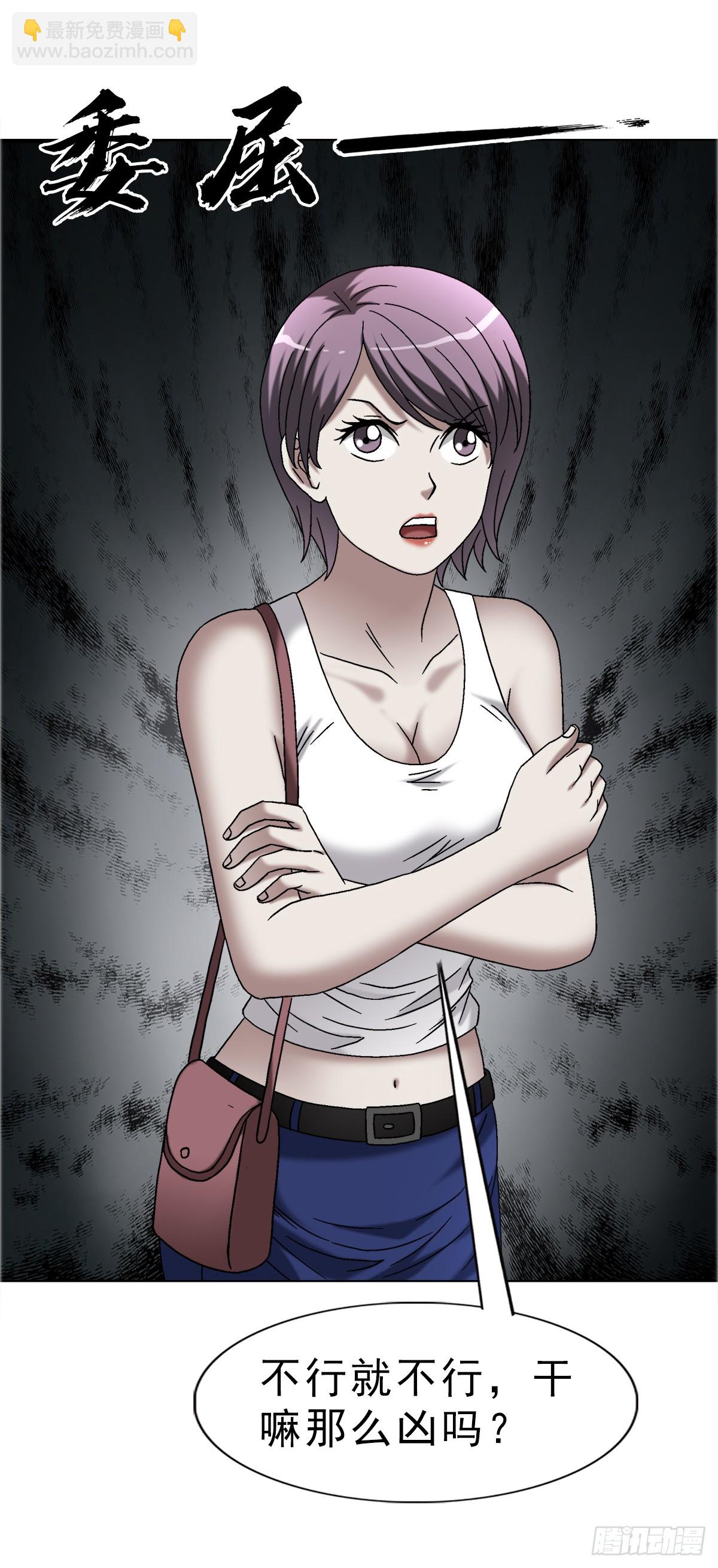 1669 河田丹子15