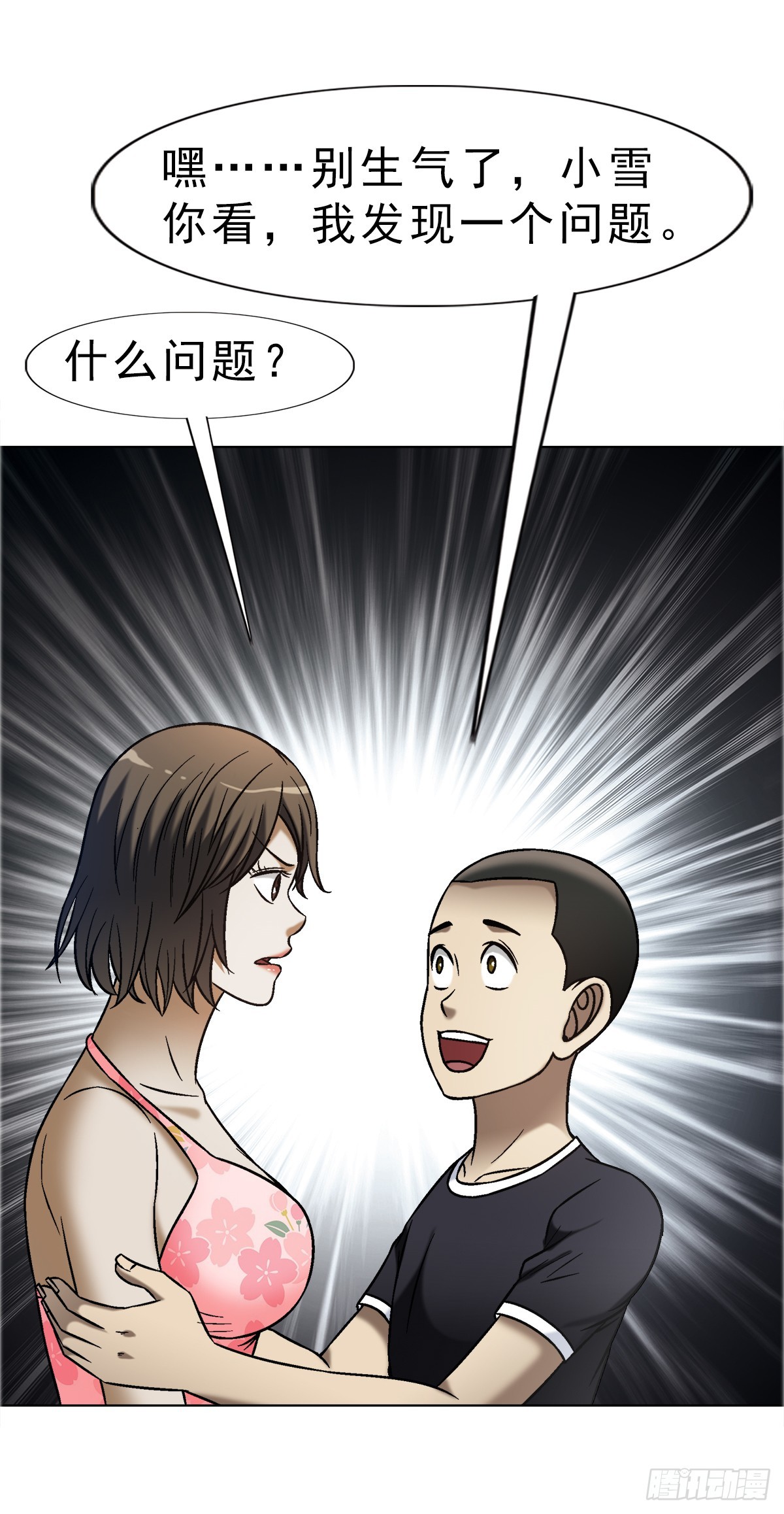 1669 河田丹子20