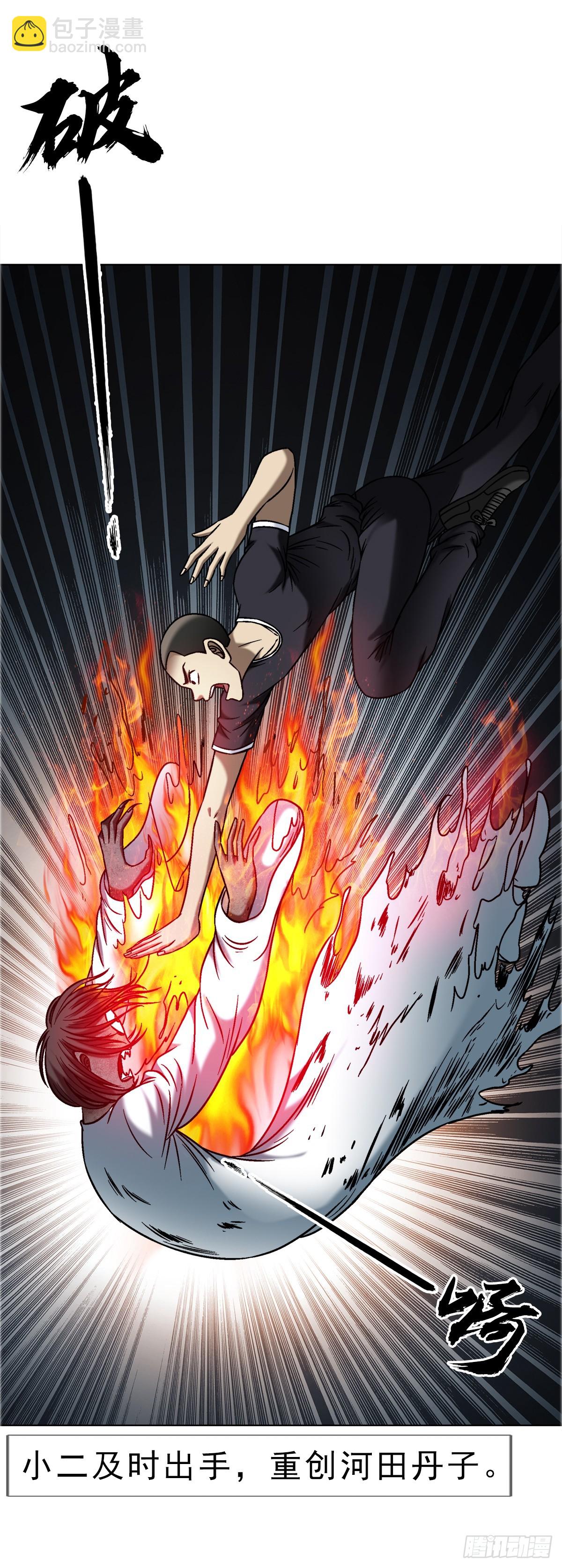 1669 河田丹子34