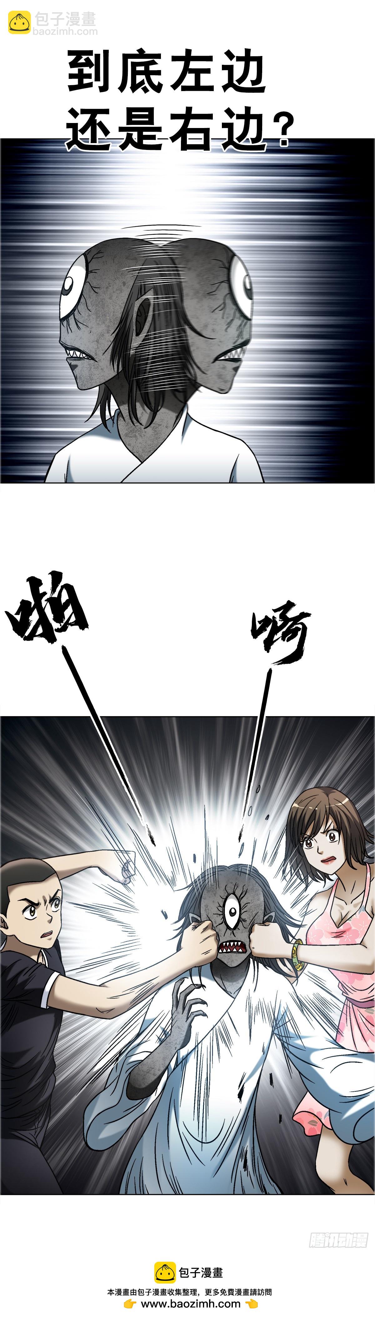 1669 河田丹子46