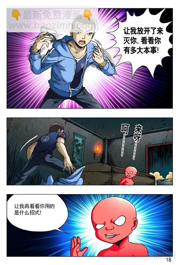 184 秘籍1
