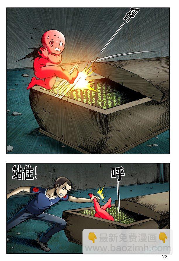 184 秘籍5