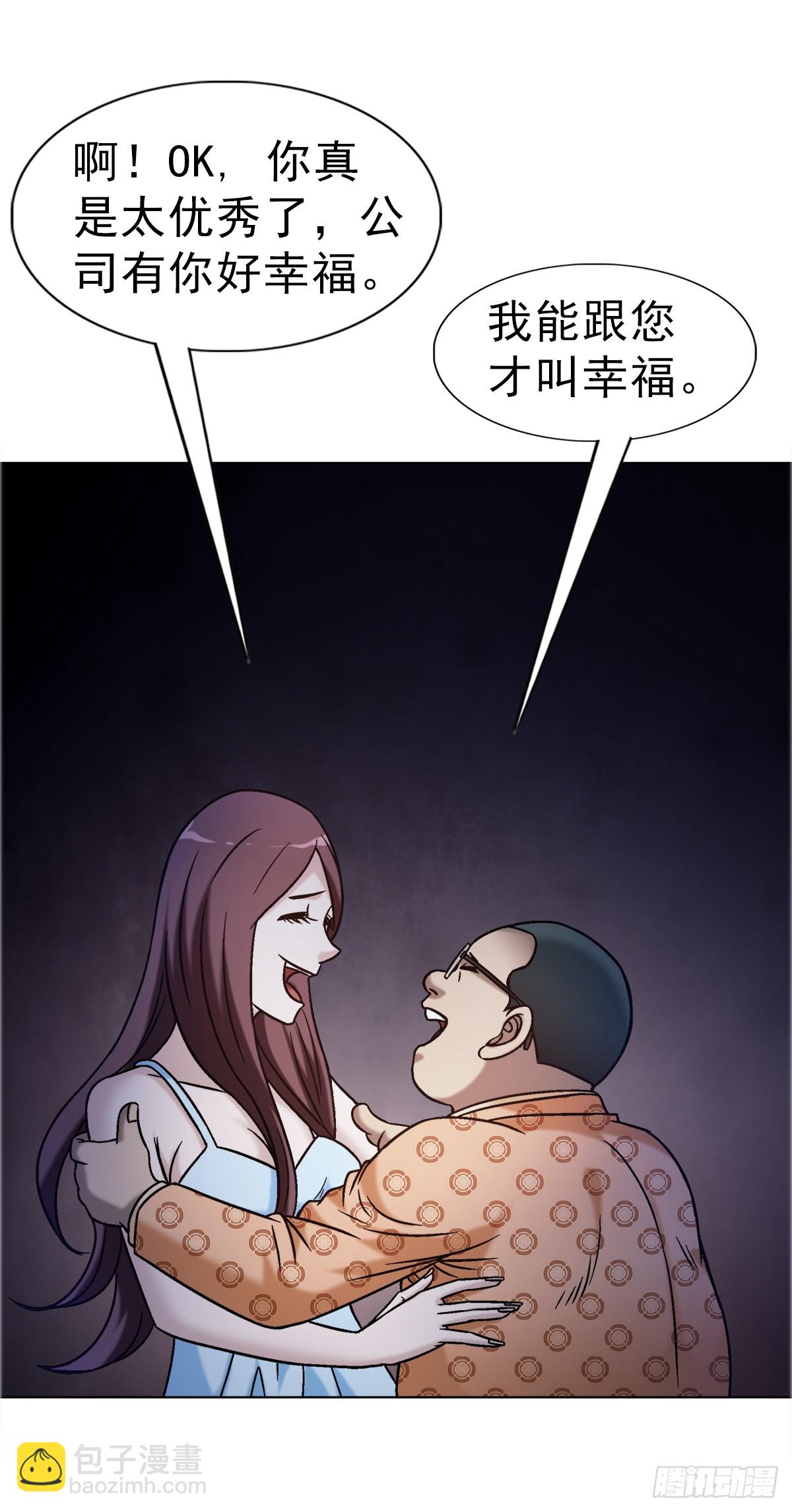 1670 团建大会31