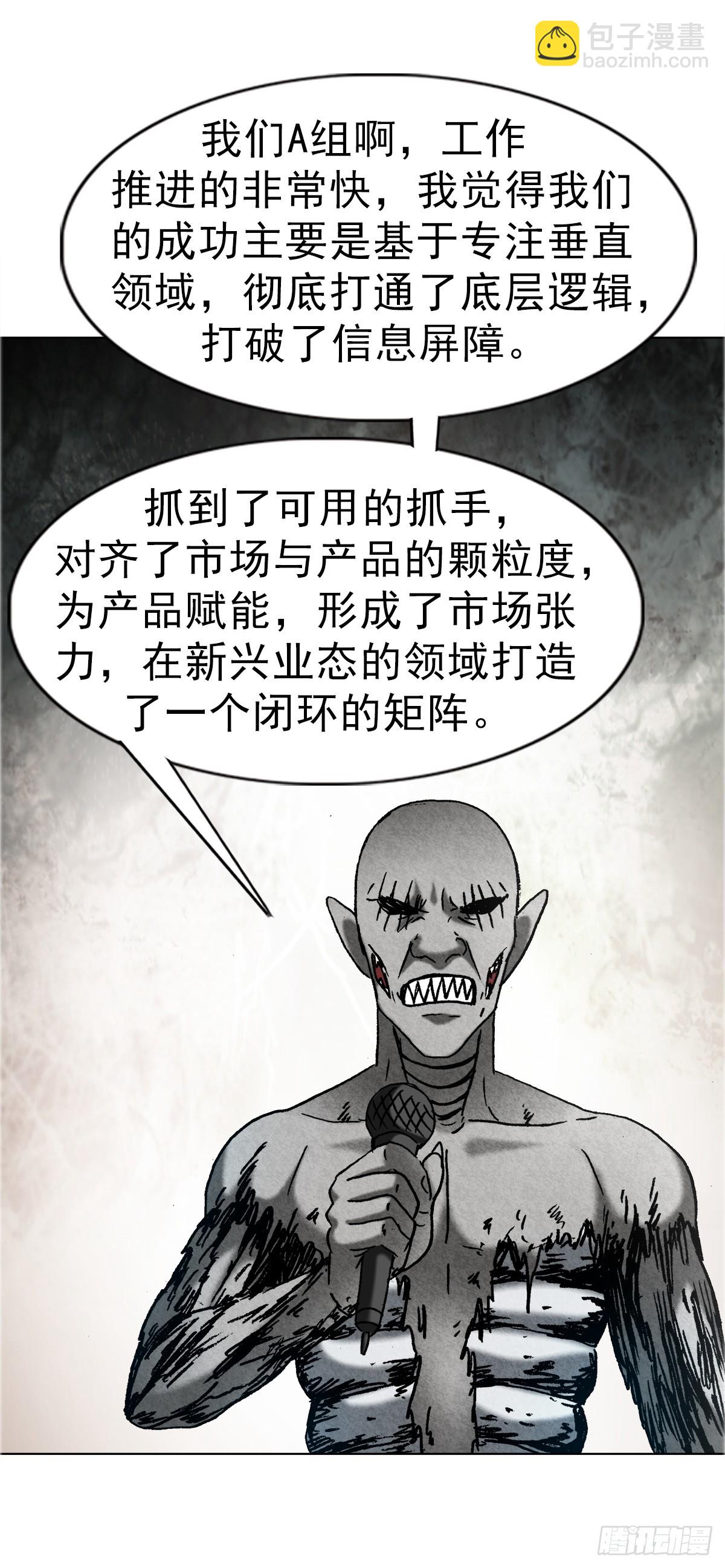 1671 平步青云10