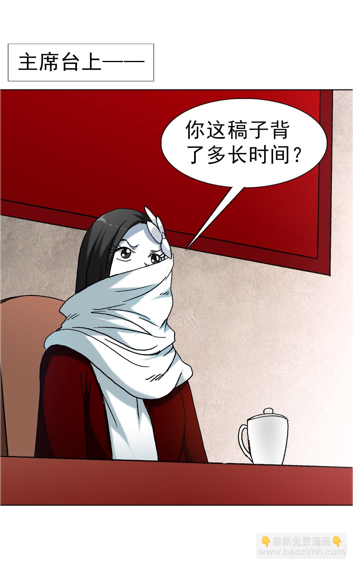 1671 平步青云11
