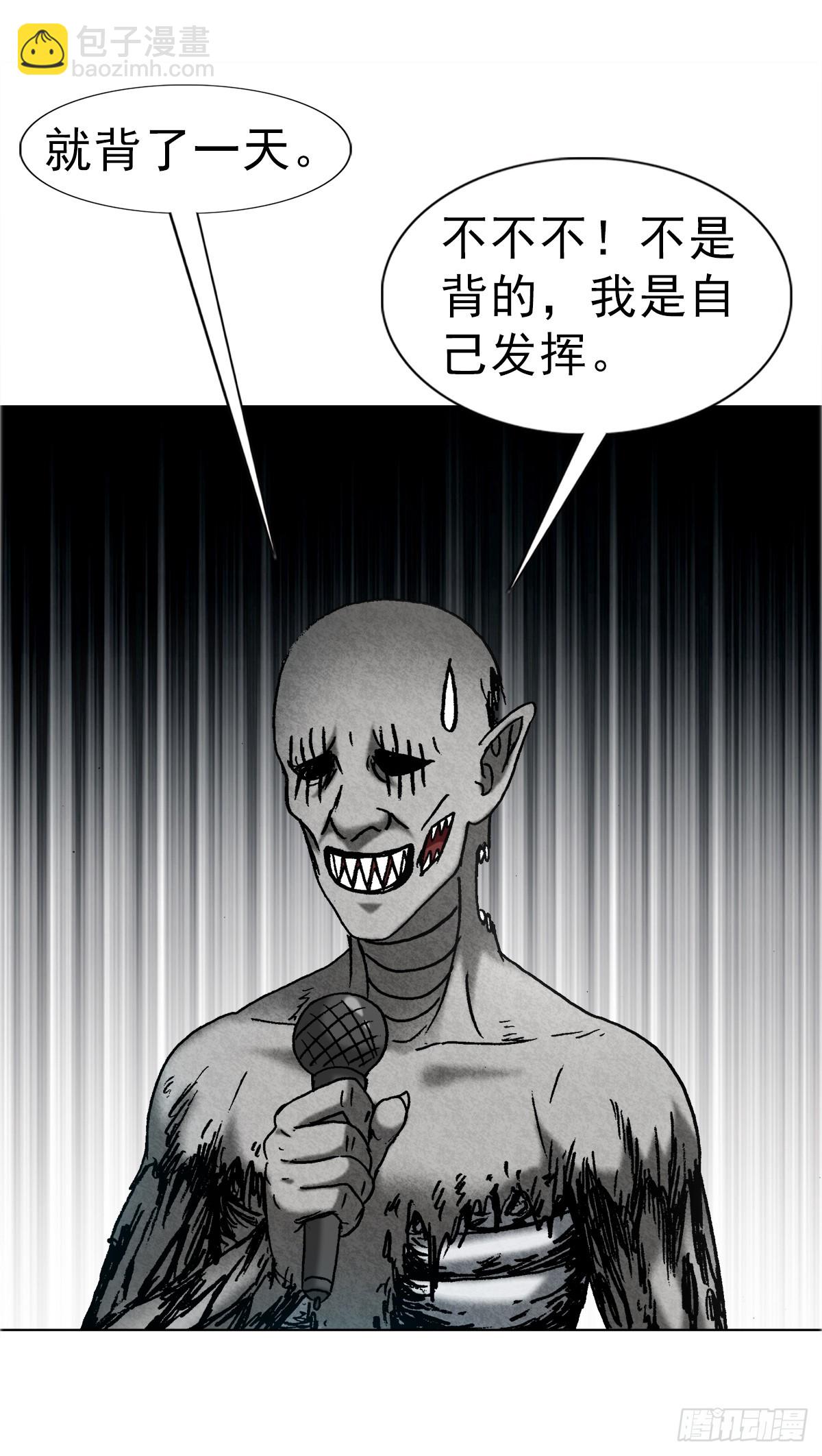 1671 平步青云12