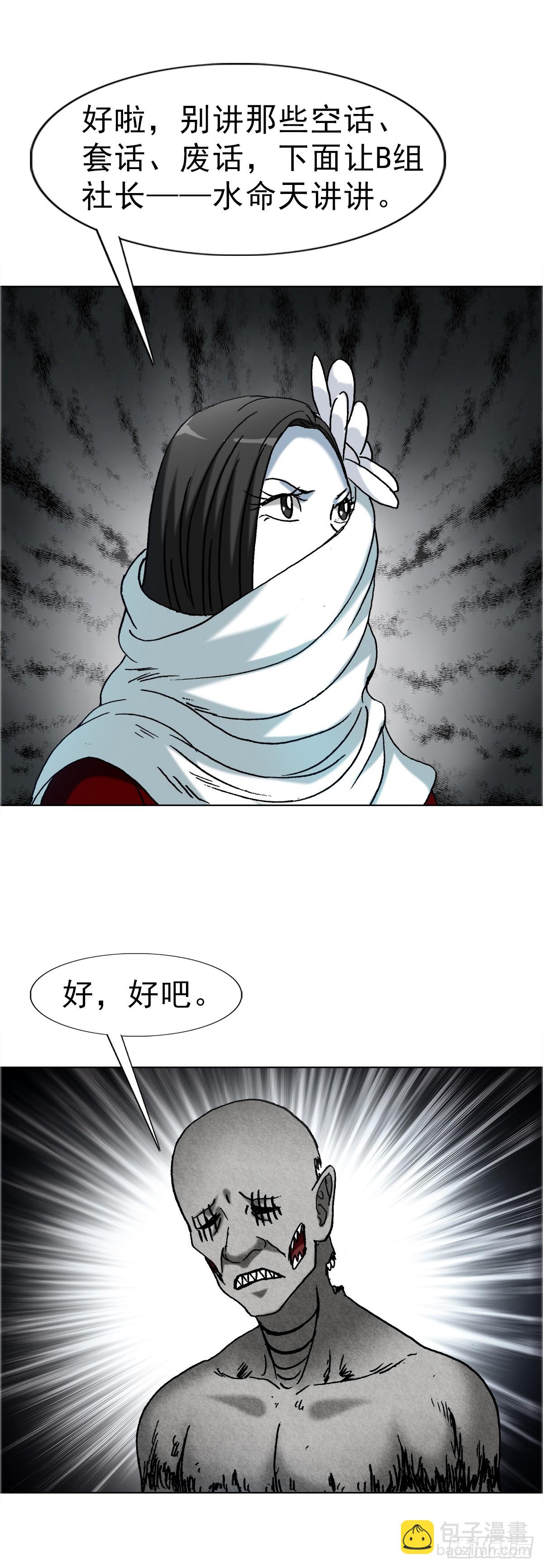1671 平步青云13