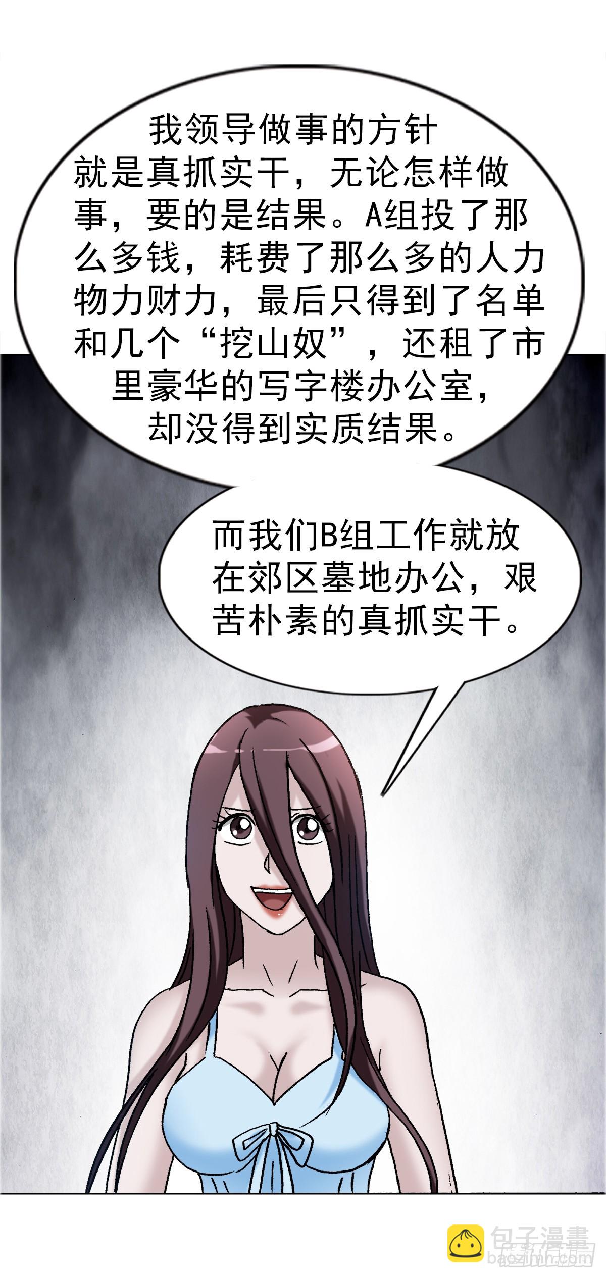 1671 平步青云16