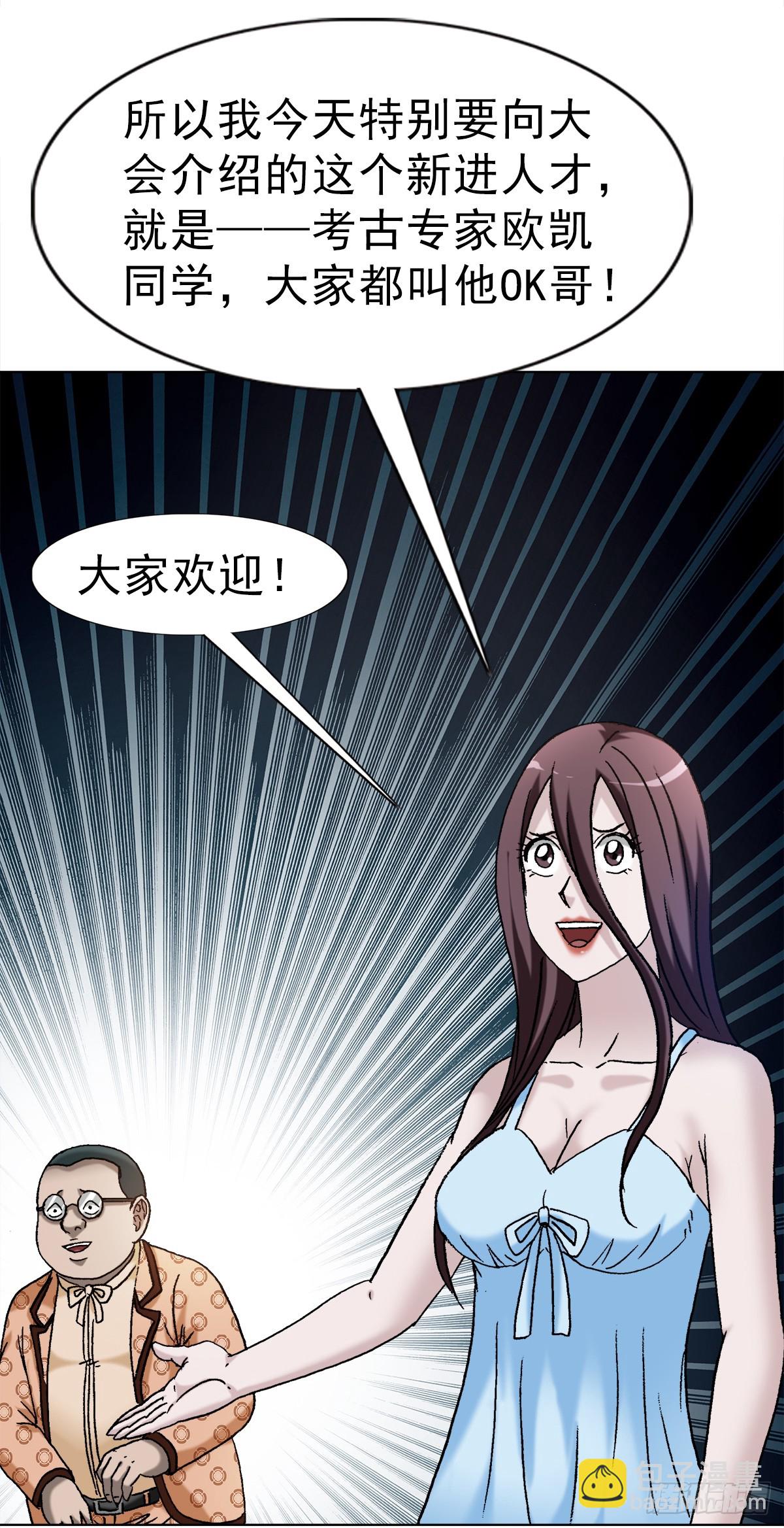 1671 平步青云20