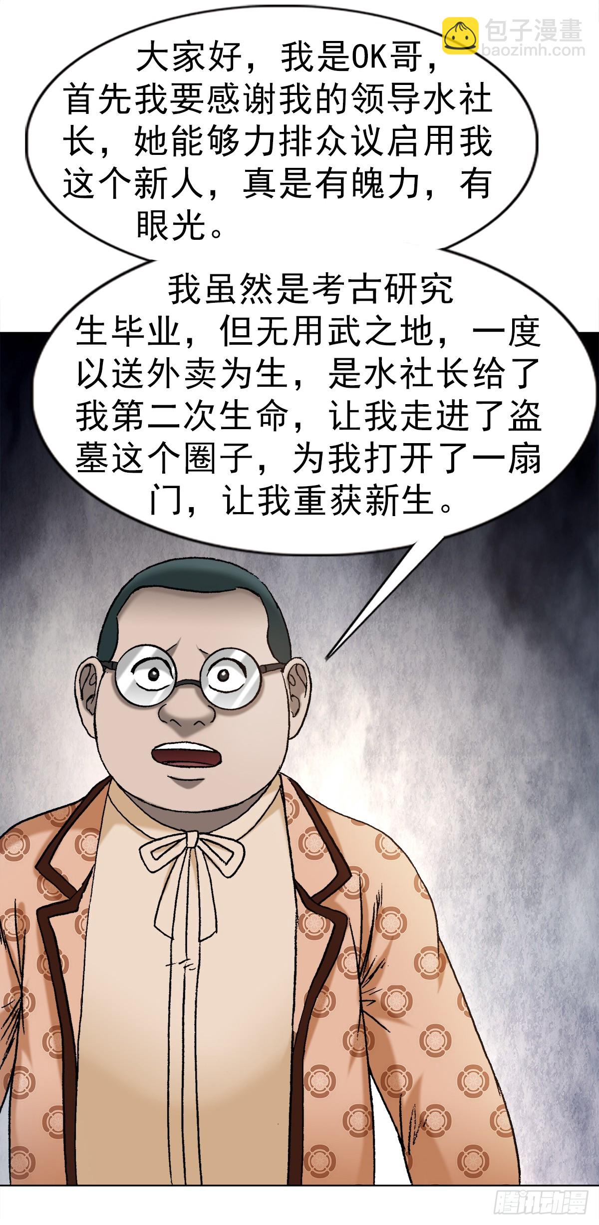1671 平步青云21