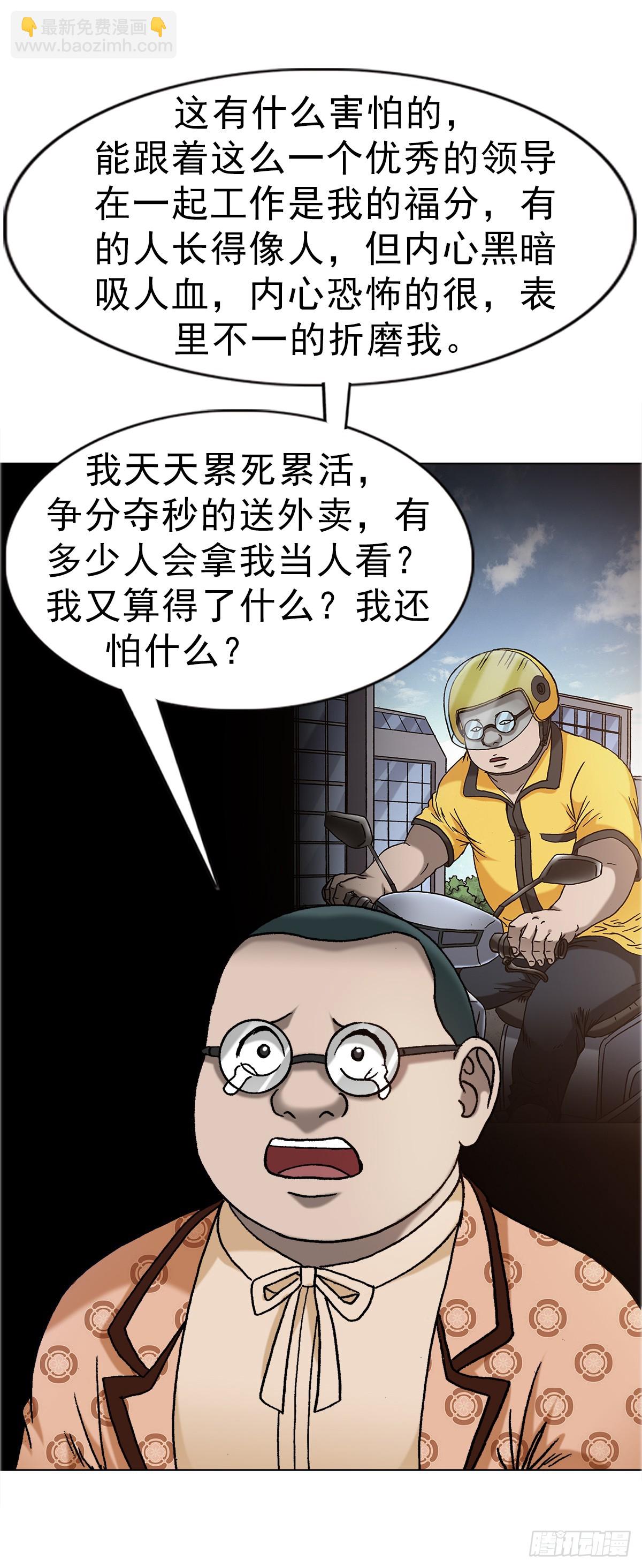 1671 平步青云24