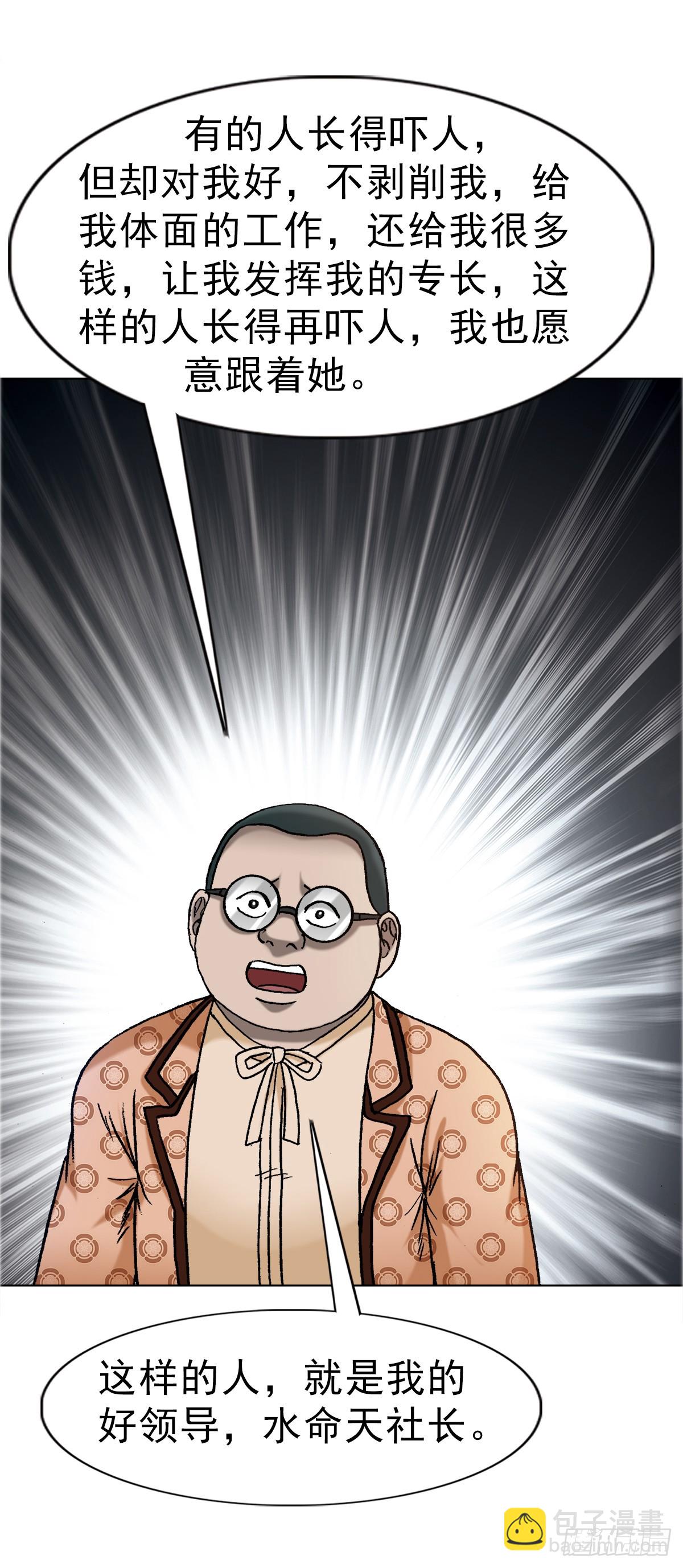 1671 平步青云25