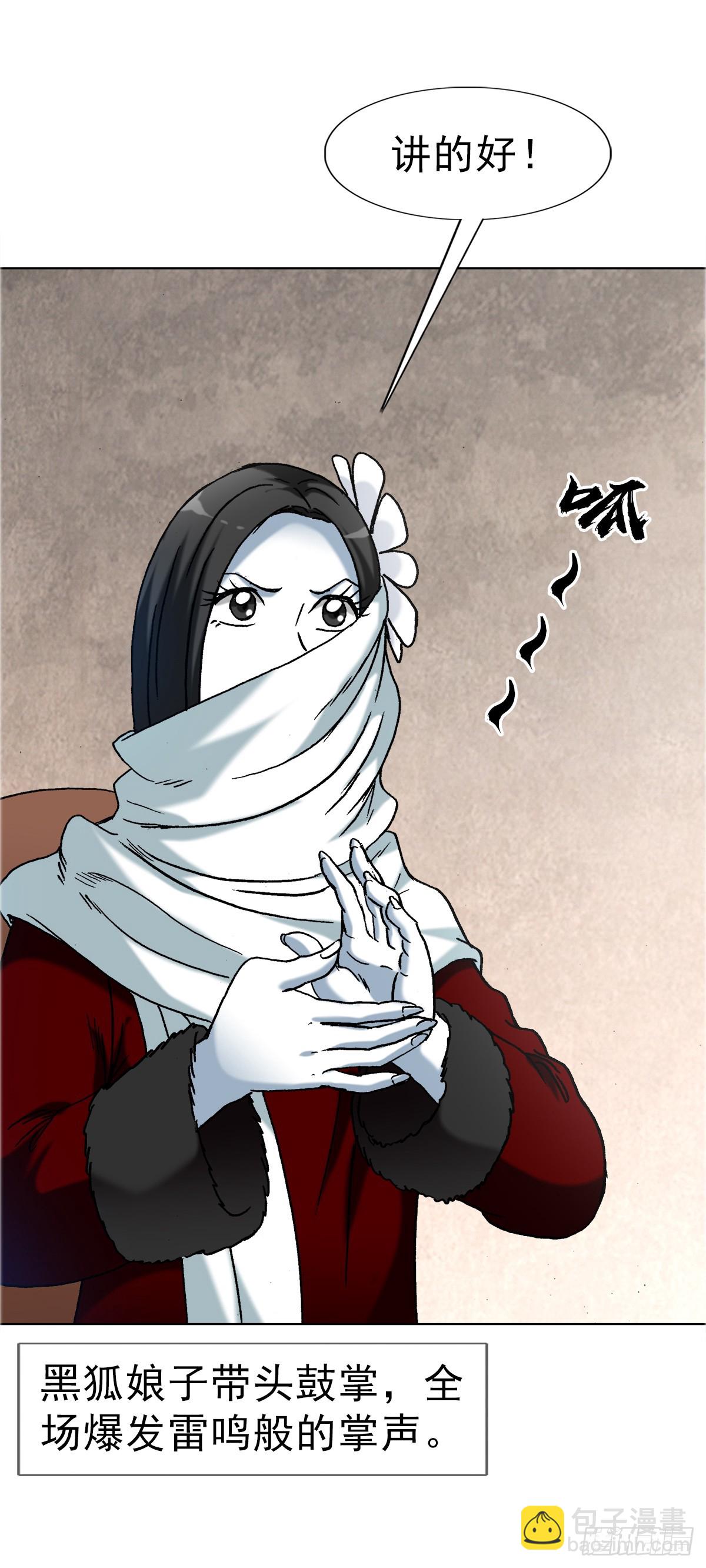 1671 平步青云26