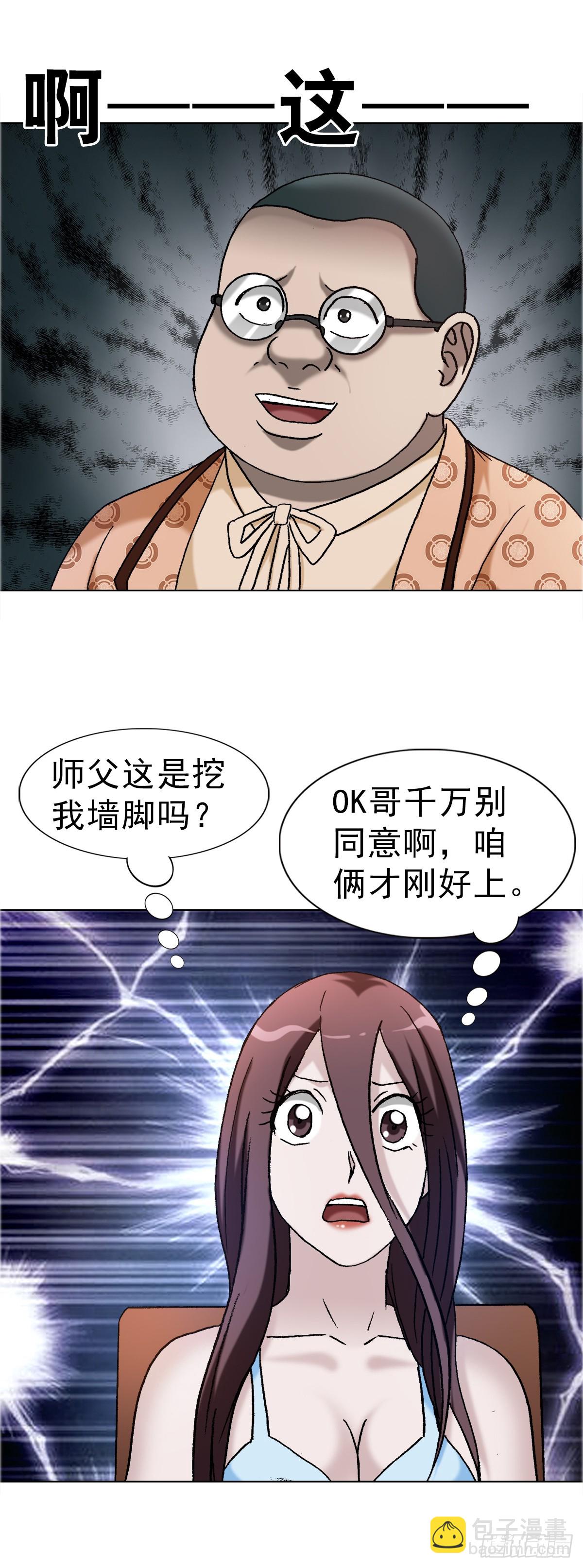 1671 平步青云30
