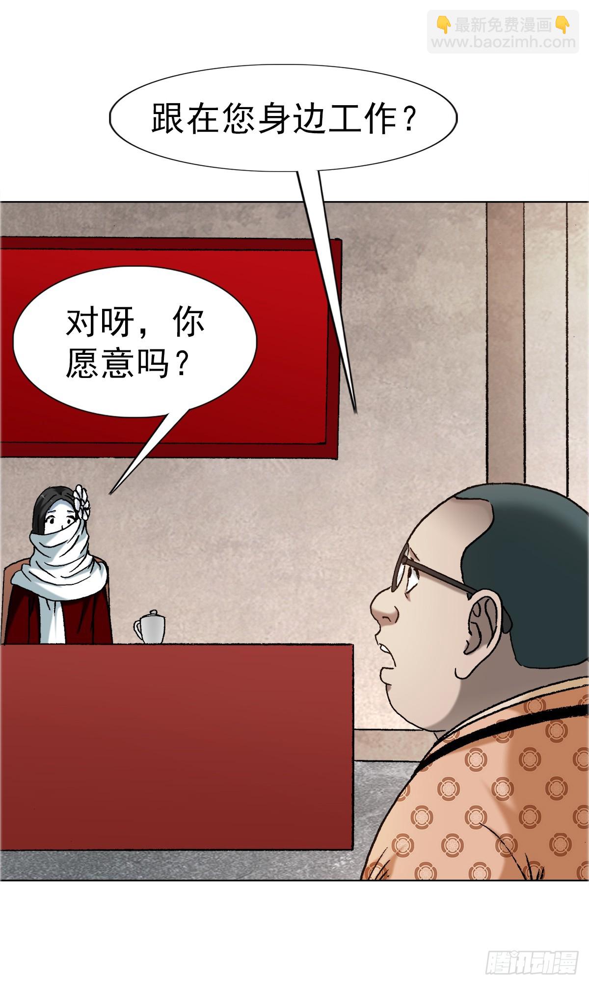 1671 平步青云31