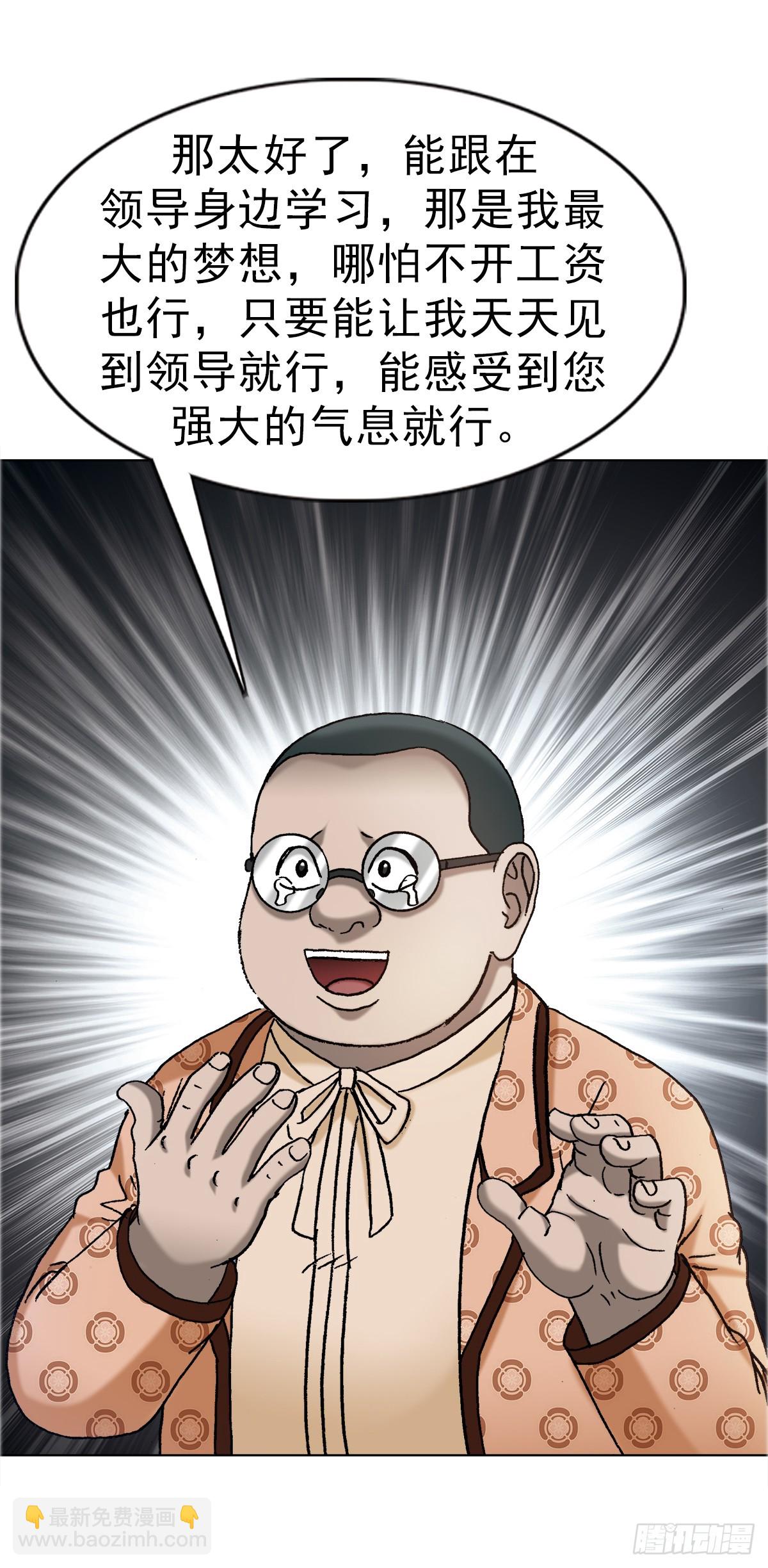 1671 平步青云32