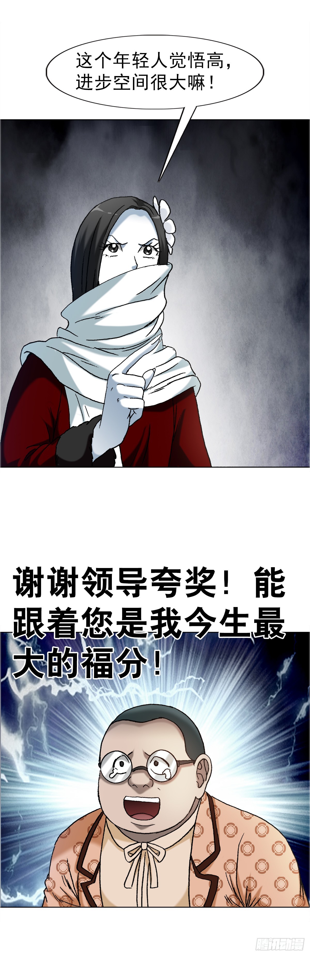 1671 平步青云33