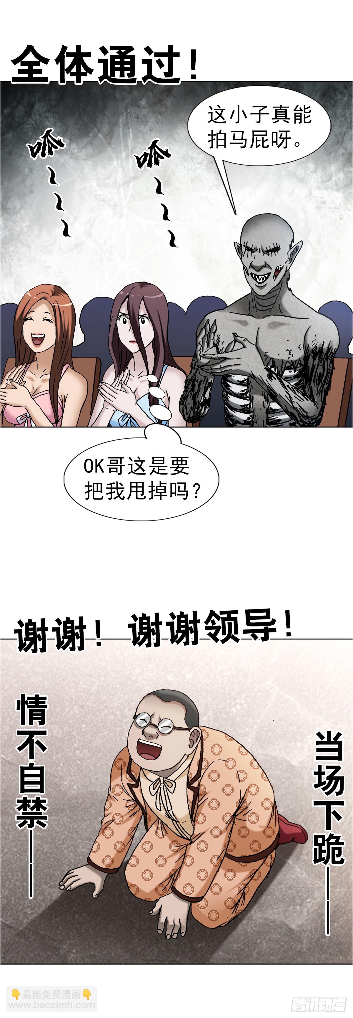 1671 平步青云35