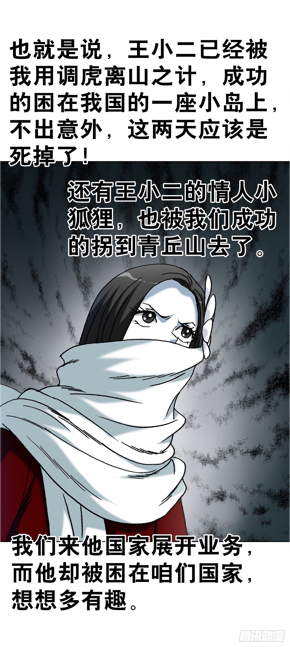 1671 平步青云38