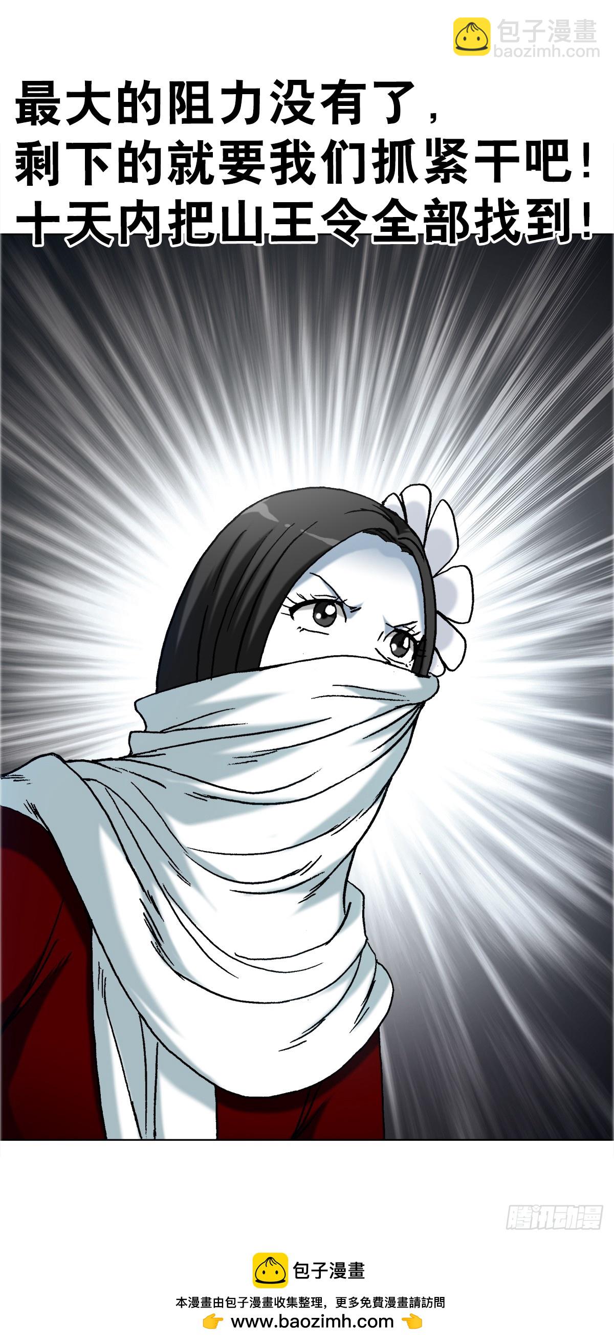 1671 平步青云40
