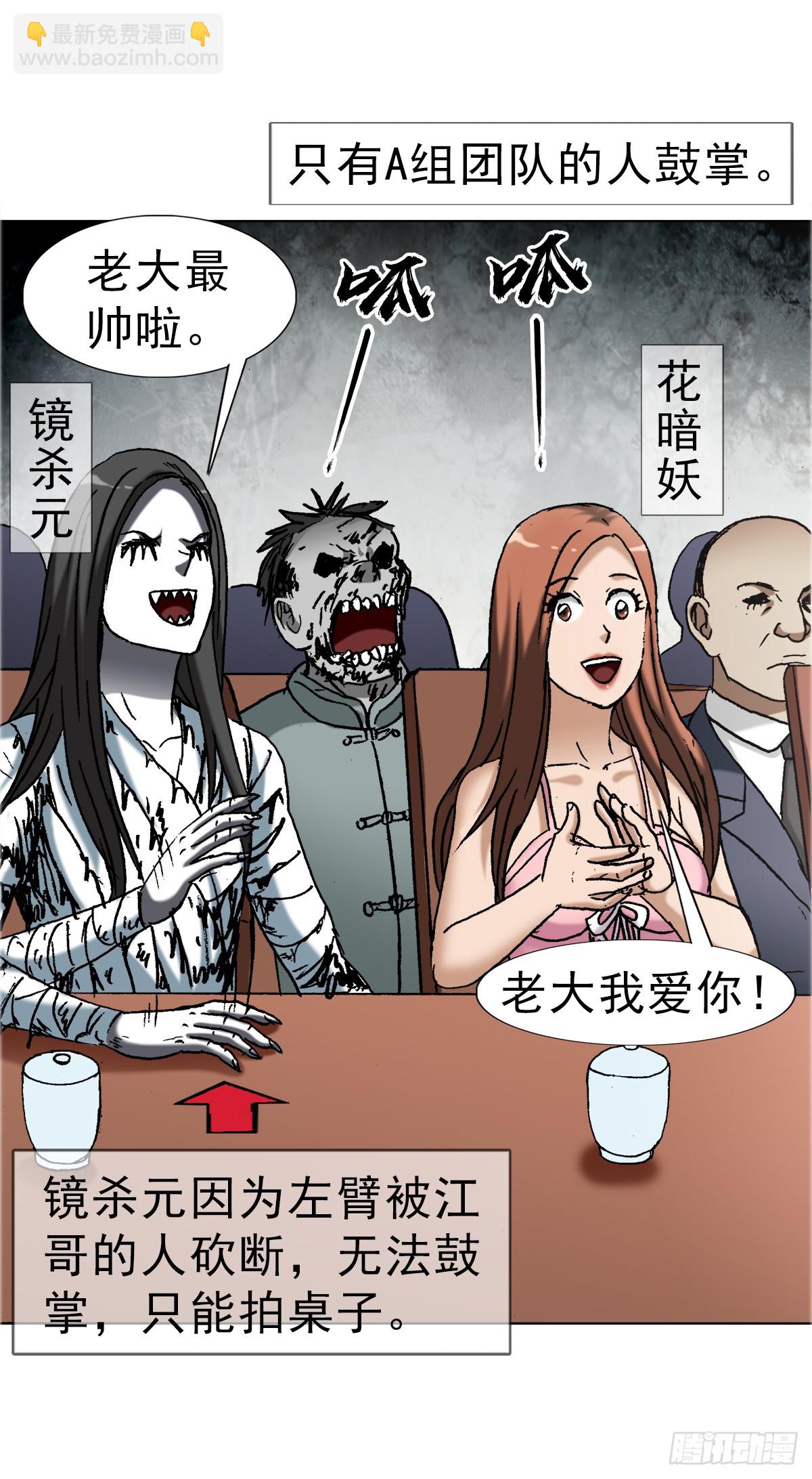 1671 平步青云5