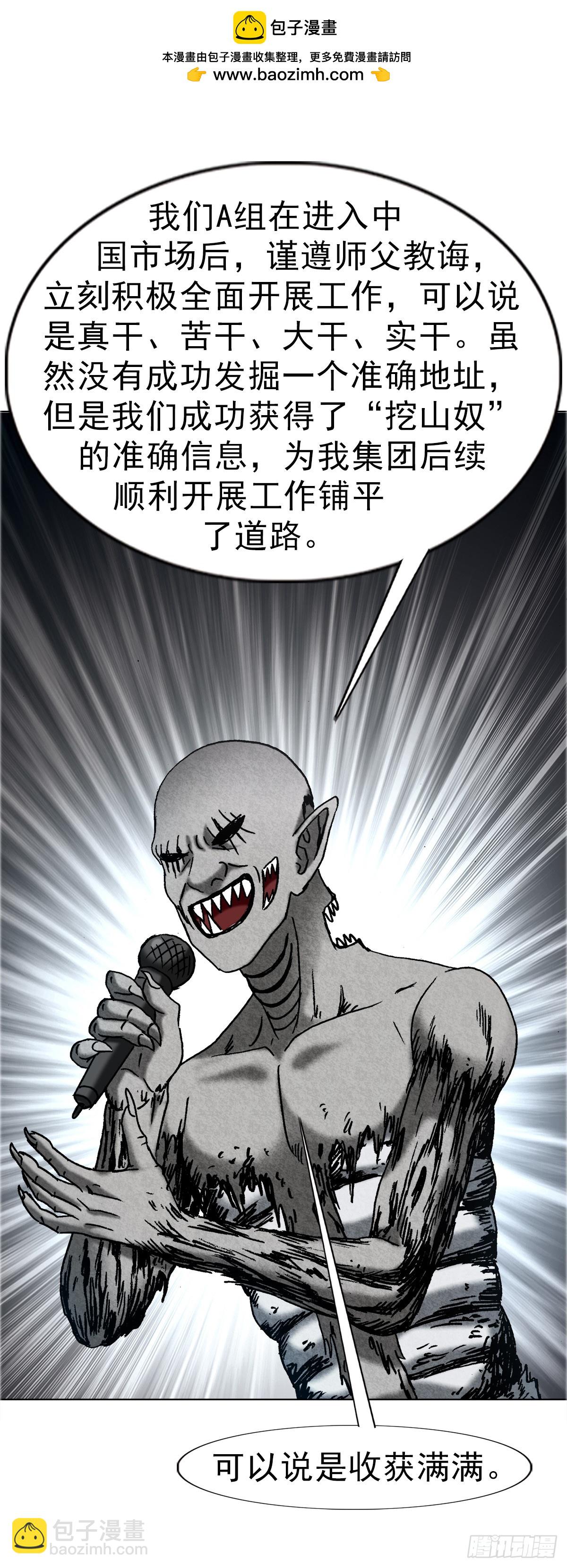 1671 平步青云6