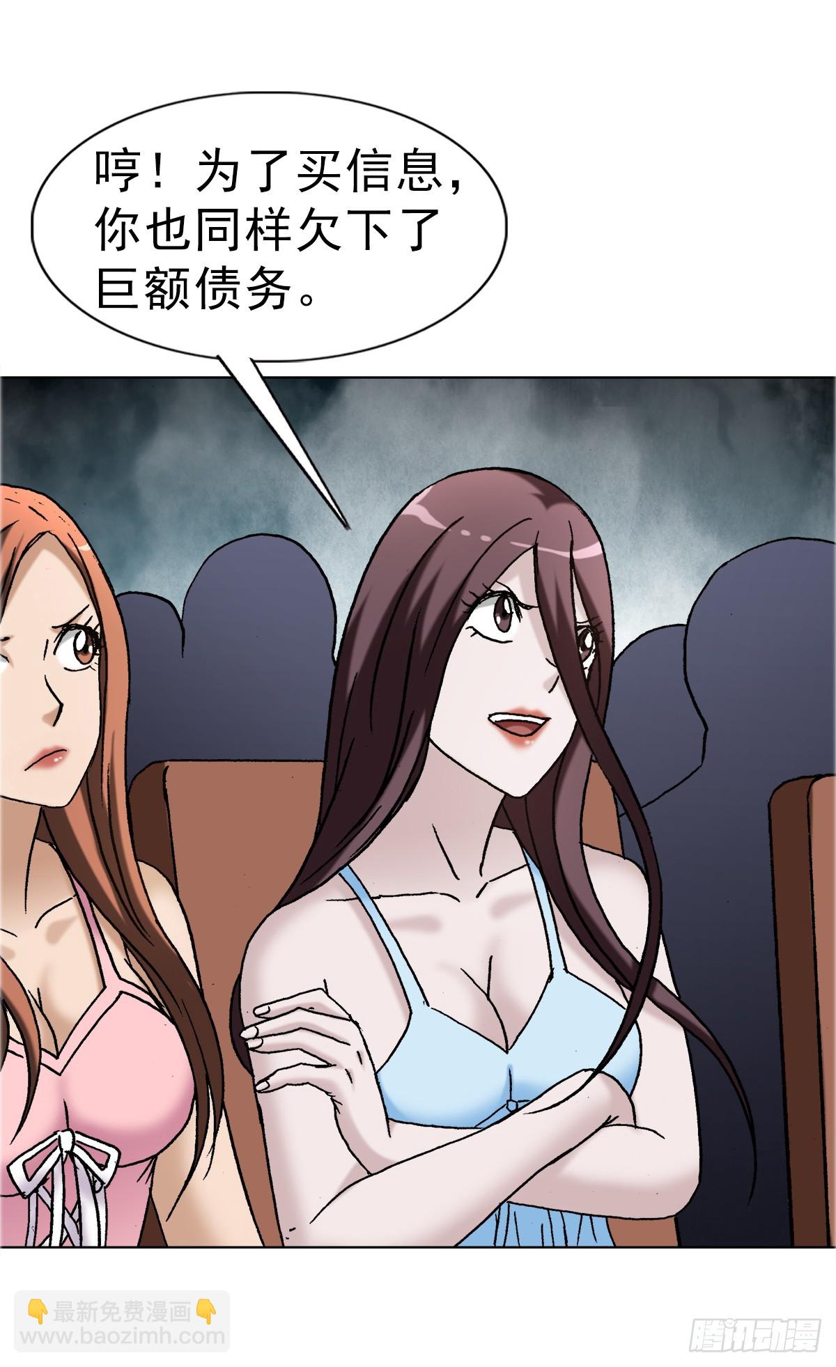 1671 平步青云7