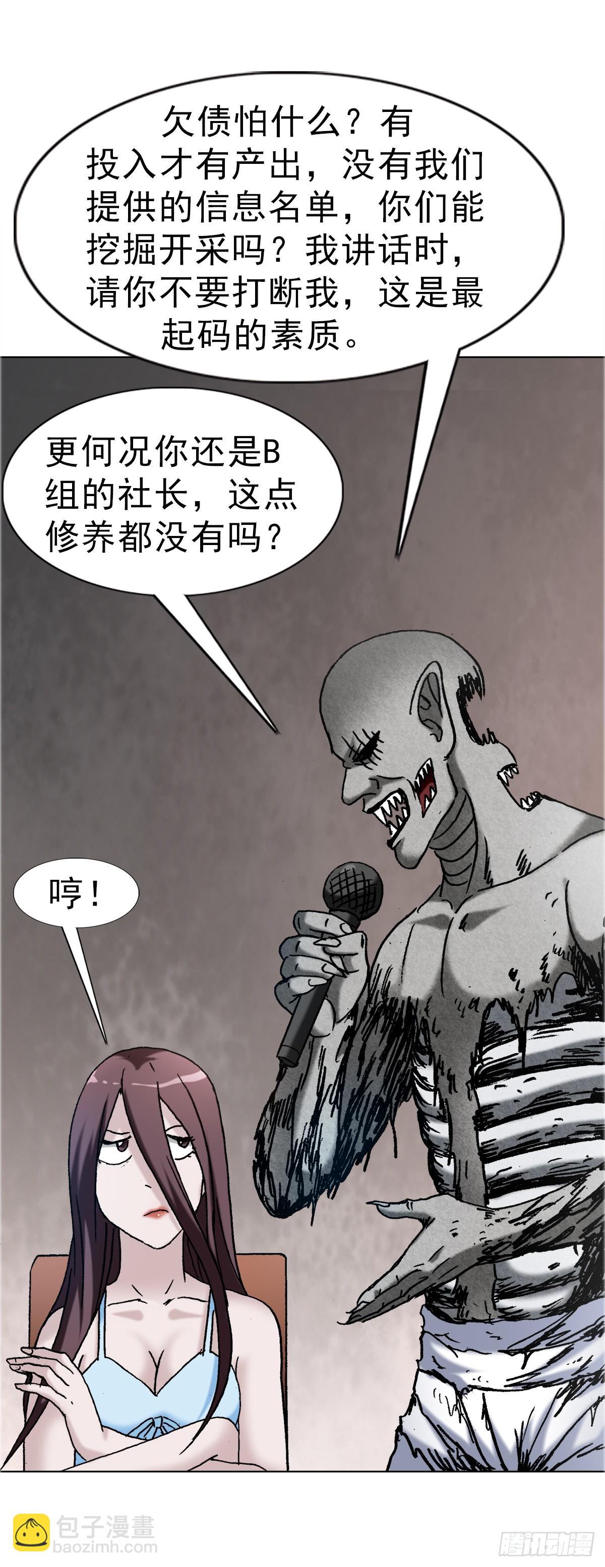 1671 平步青云8