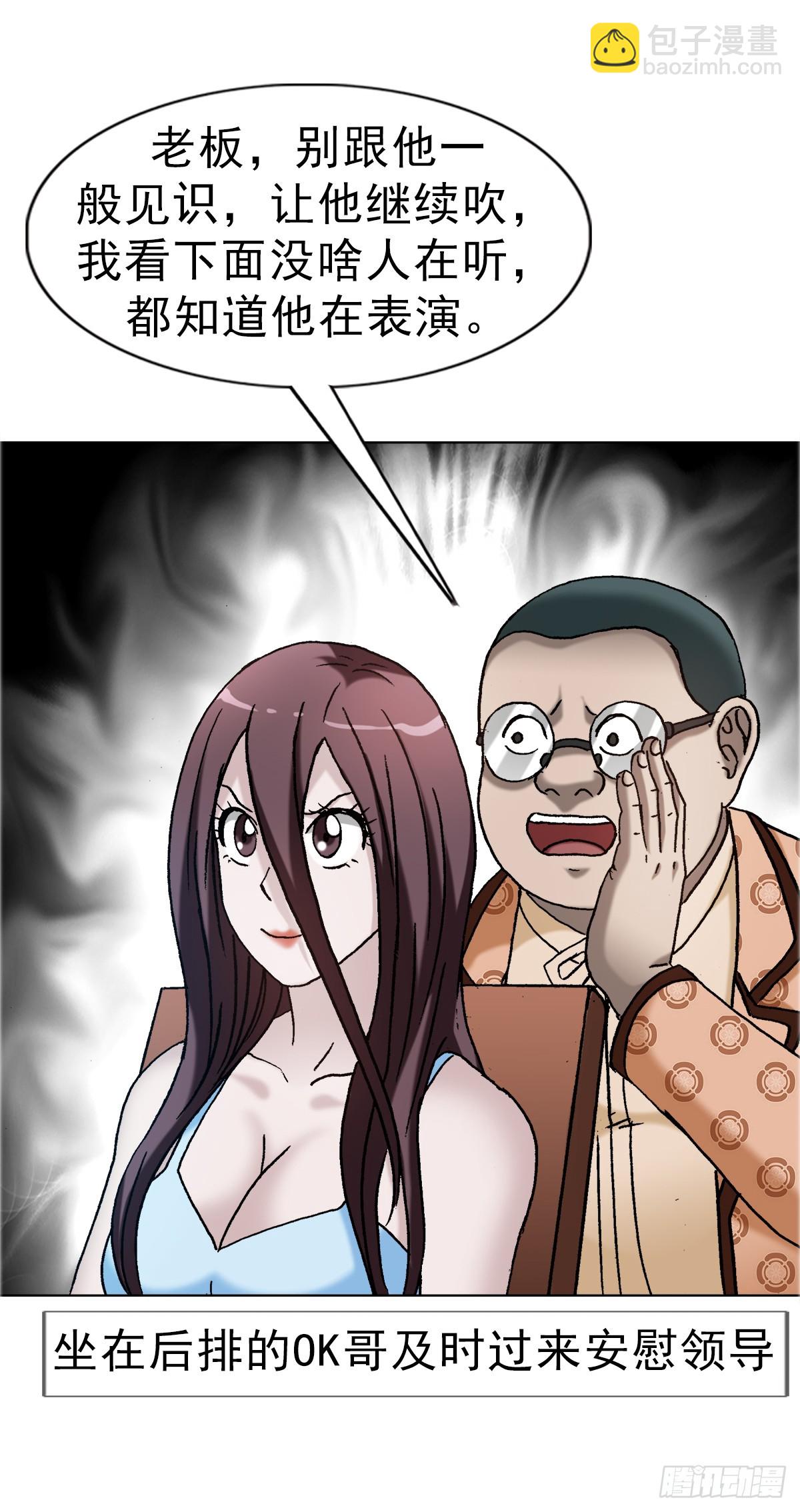 1671 平步青云9