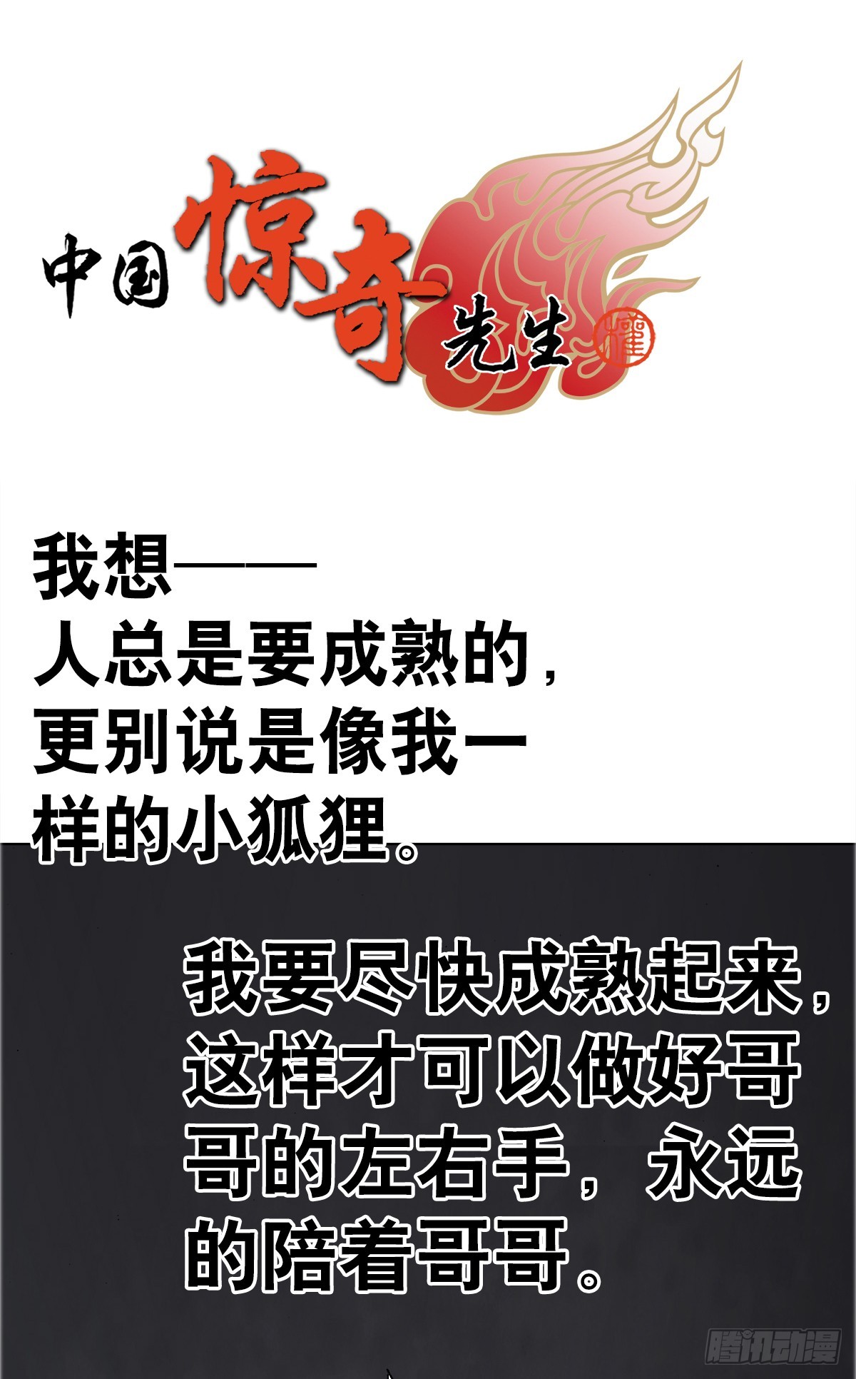 1673 中计0