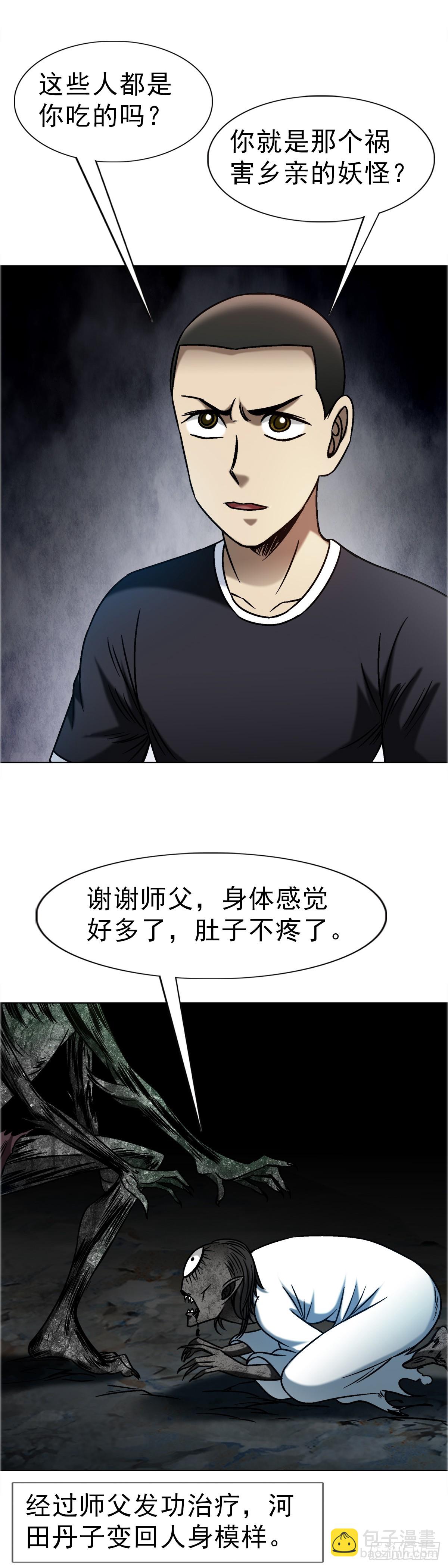 1673 中计15