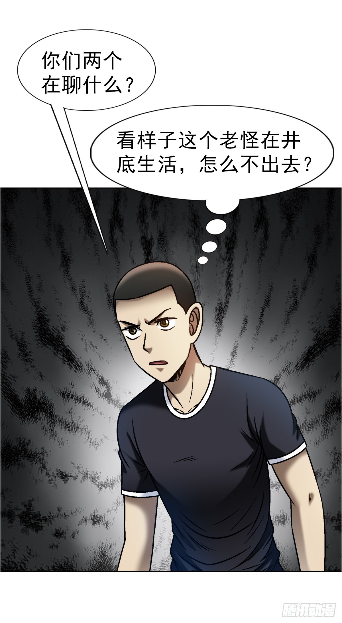 1673 中计17