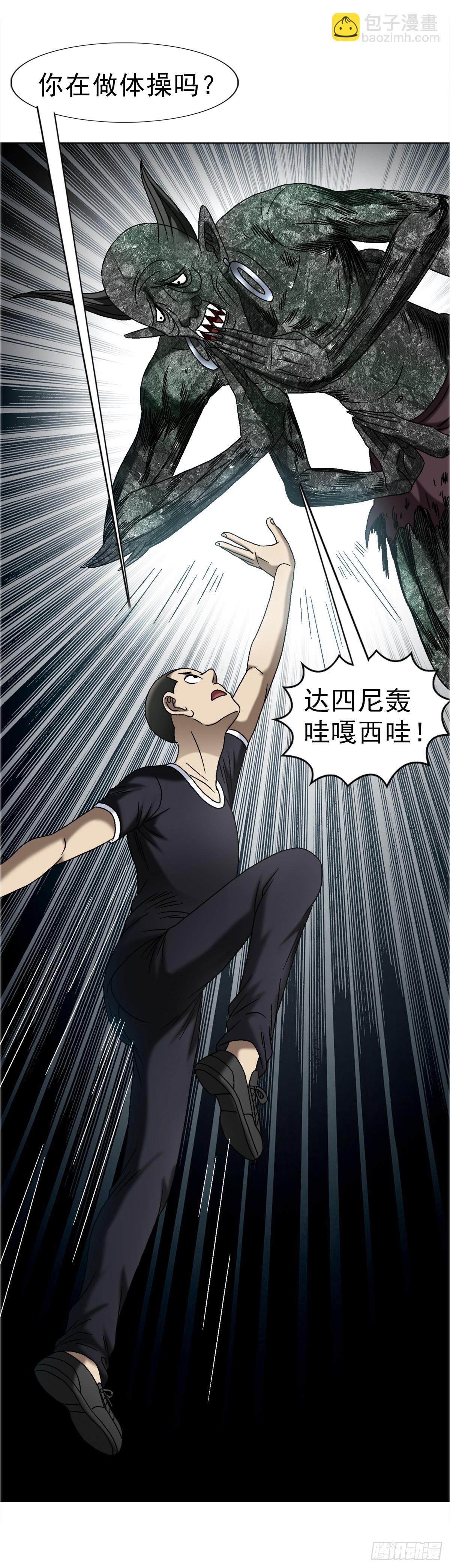 1673 中计29