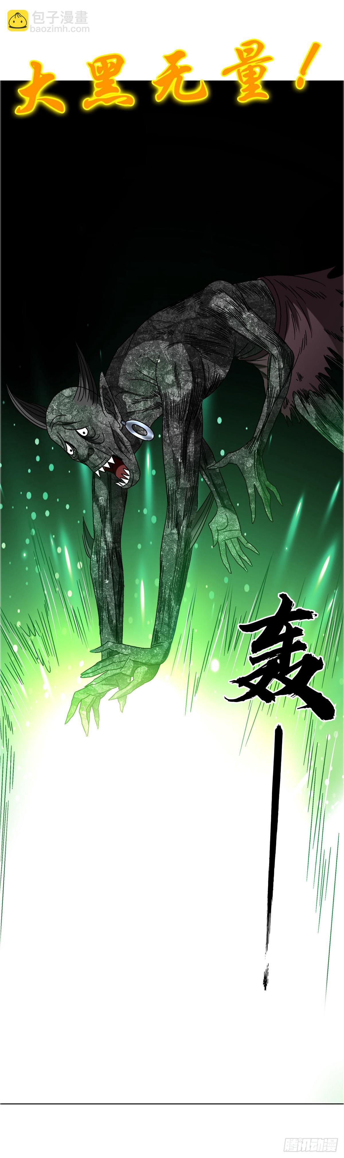 1673 中计30