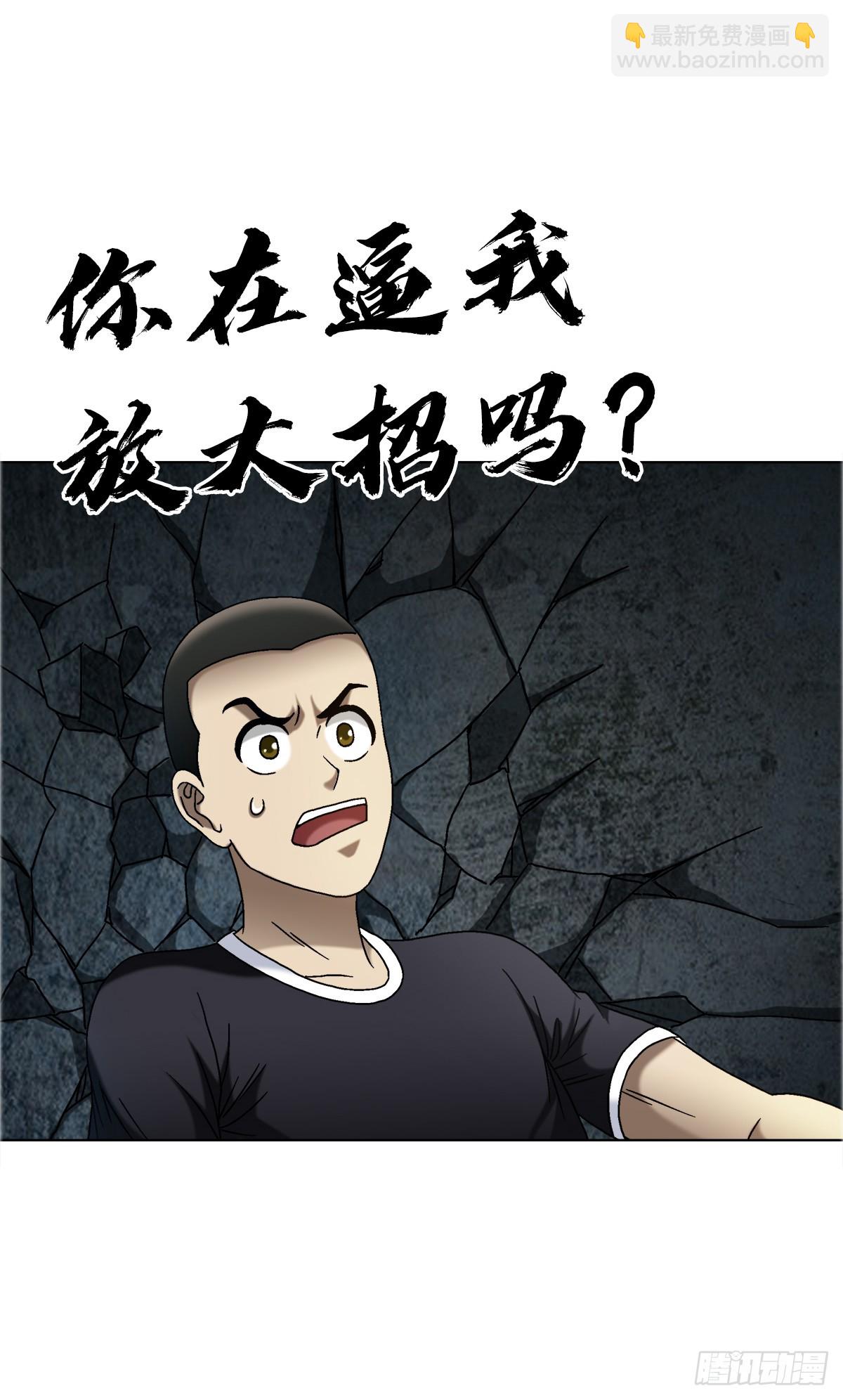 1673 中计32