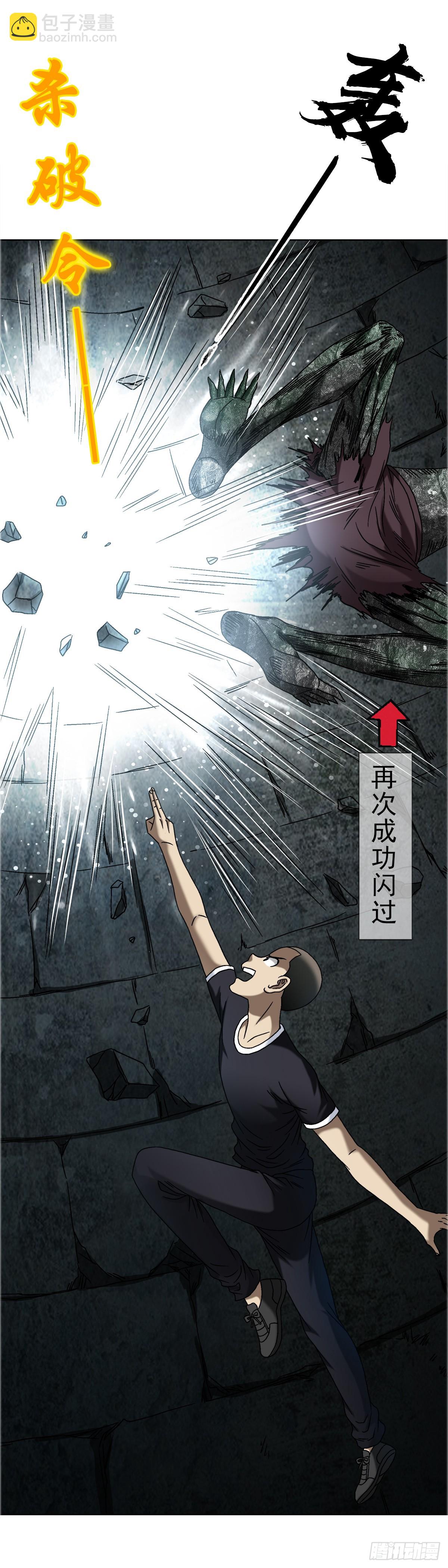 1673 中计37