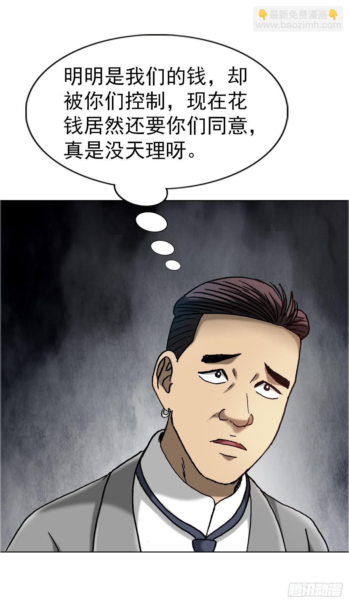 1673 中计5