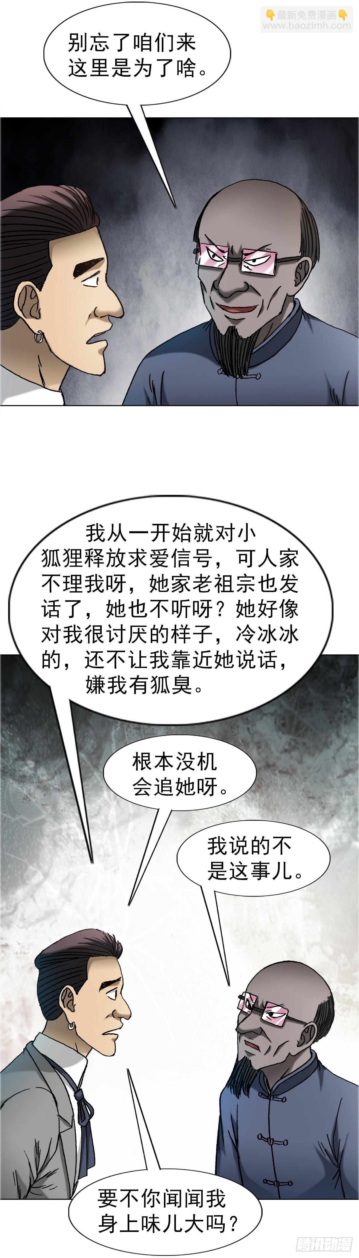 1673 中计7
