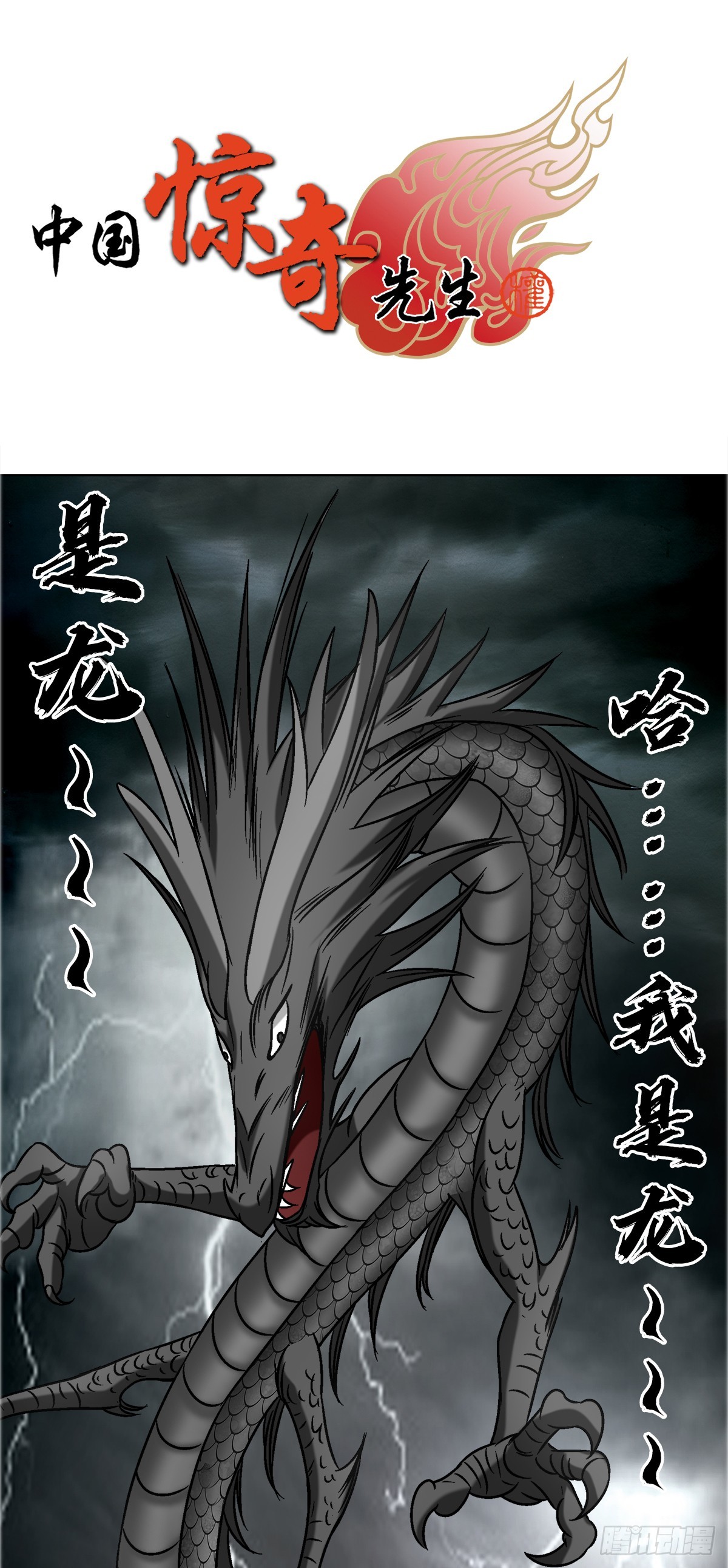 1674 妖兽出笼0